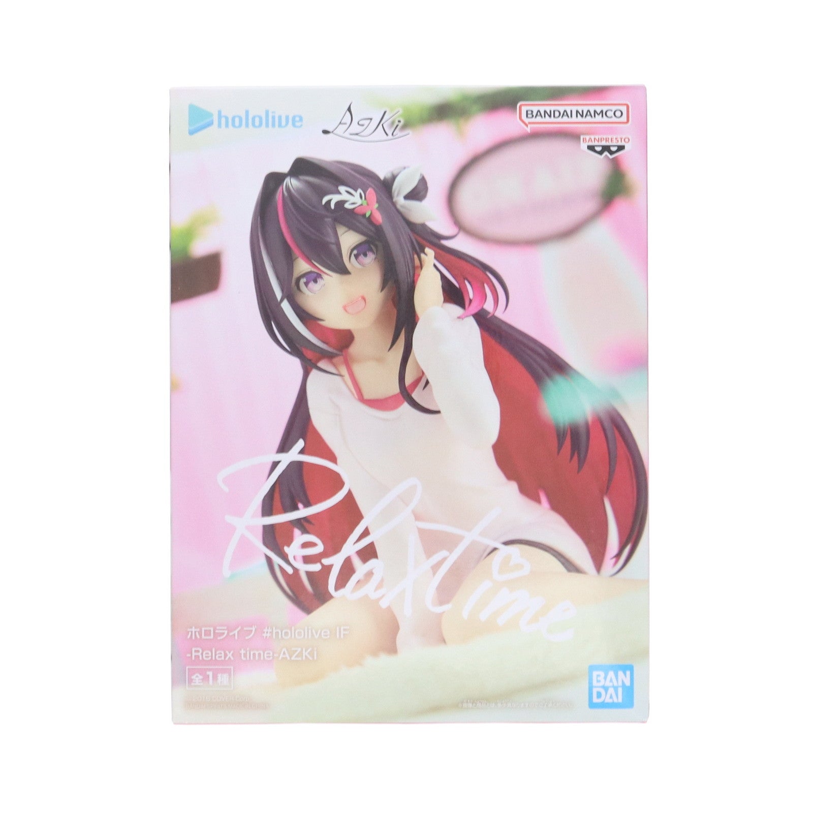 【中古即納】[FIG] AZKi(あずき) ホロライブ #hololive IF -Relax time-AZKi フィギュア プライズ(2767139) バンプレスト(20250729)