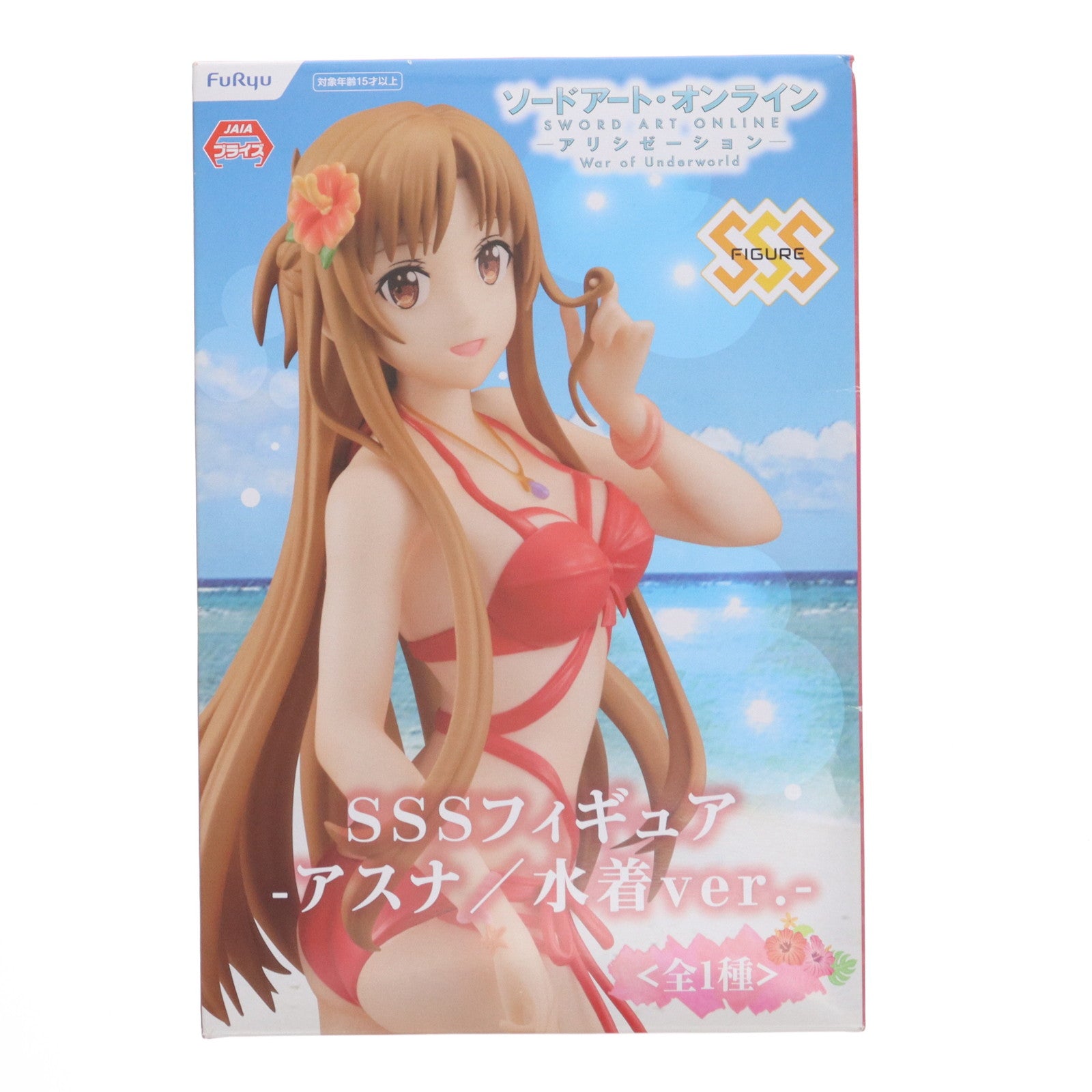 【中古即納】[FIG] アスナ SSSフィギュア-アスナ/水着ver.- ソードアート・オンライン アリシゼーション War of Underworld プライズ(AMU-PRZ11467/AMU-PRZ12058) フリュー(20201031)