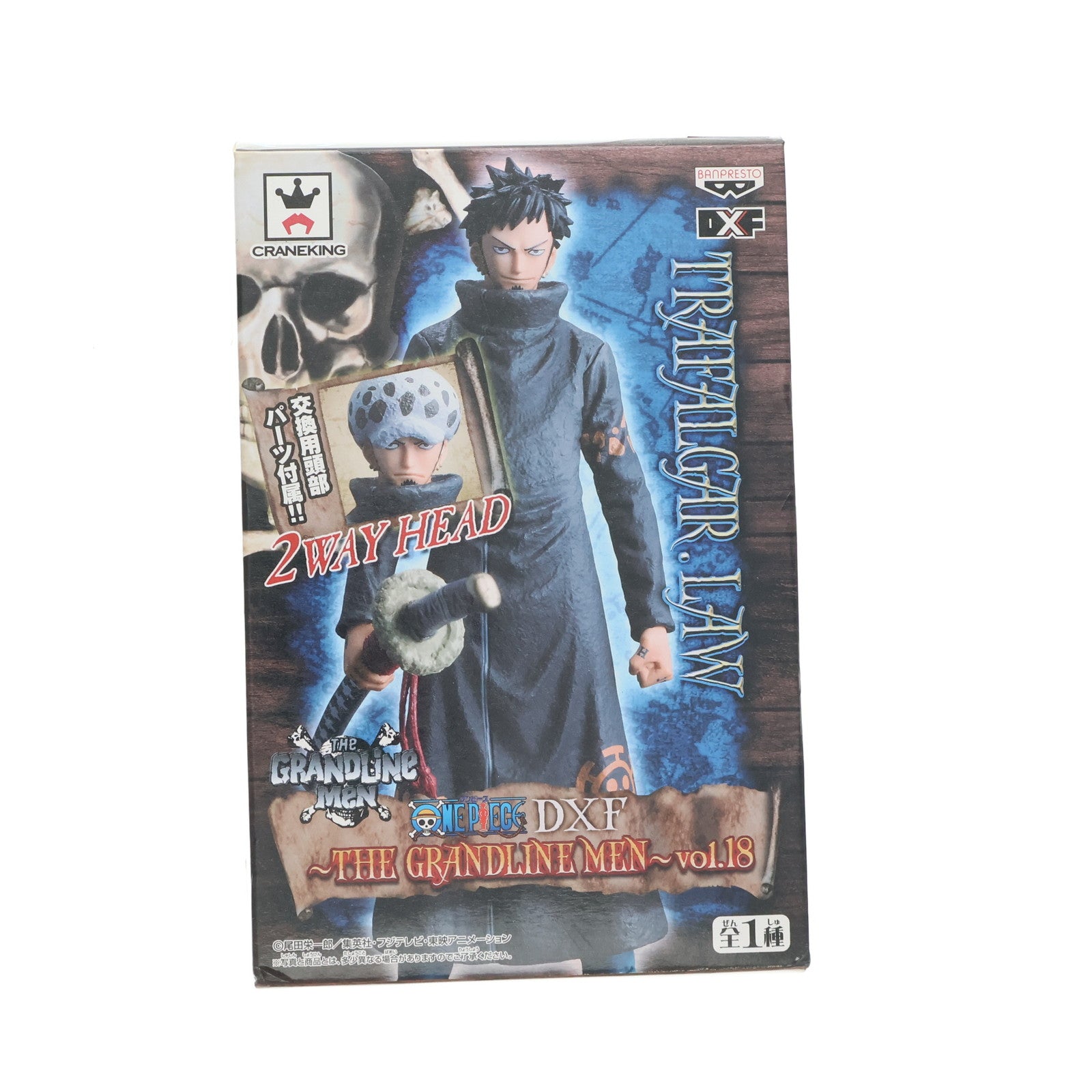【中古即納】[FIG] トラファルガー・ロー ワンピース DXF～THE GRANDLINE MEN～ vol.18 ONE PIECE フィギュア プライズ(48806) バンプレスト(20140320)