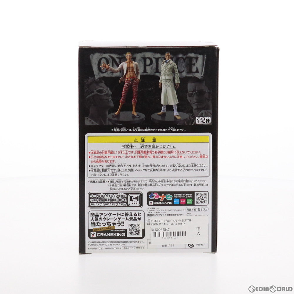 【中古即納】[FIG] ドンキホーテ・ドフラミンゴ ワンピース DXF～THE GRANDLINE MEN～vol.17 ONE PIECE フィギュア プライズ(48566) バンプレスト(20130930)