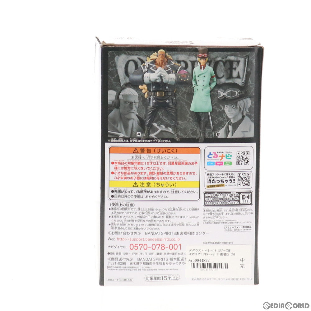 【中古即納】[FIG] ダグラス・バレット DXF～THE GRANDLINE MEN～vol.7 劇場版 ONE PIECE STAMPEDE(ワンピース スタンピード) フィギュア プライズ(39645) バンプレスト(20190930)