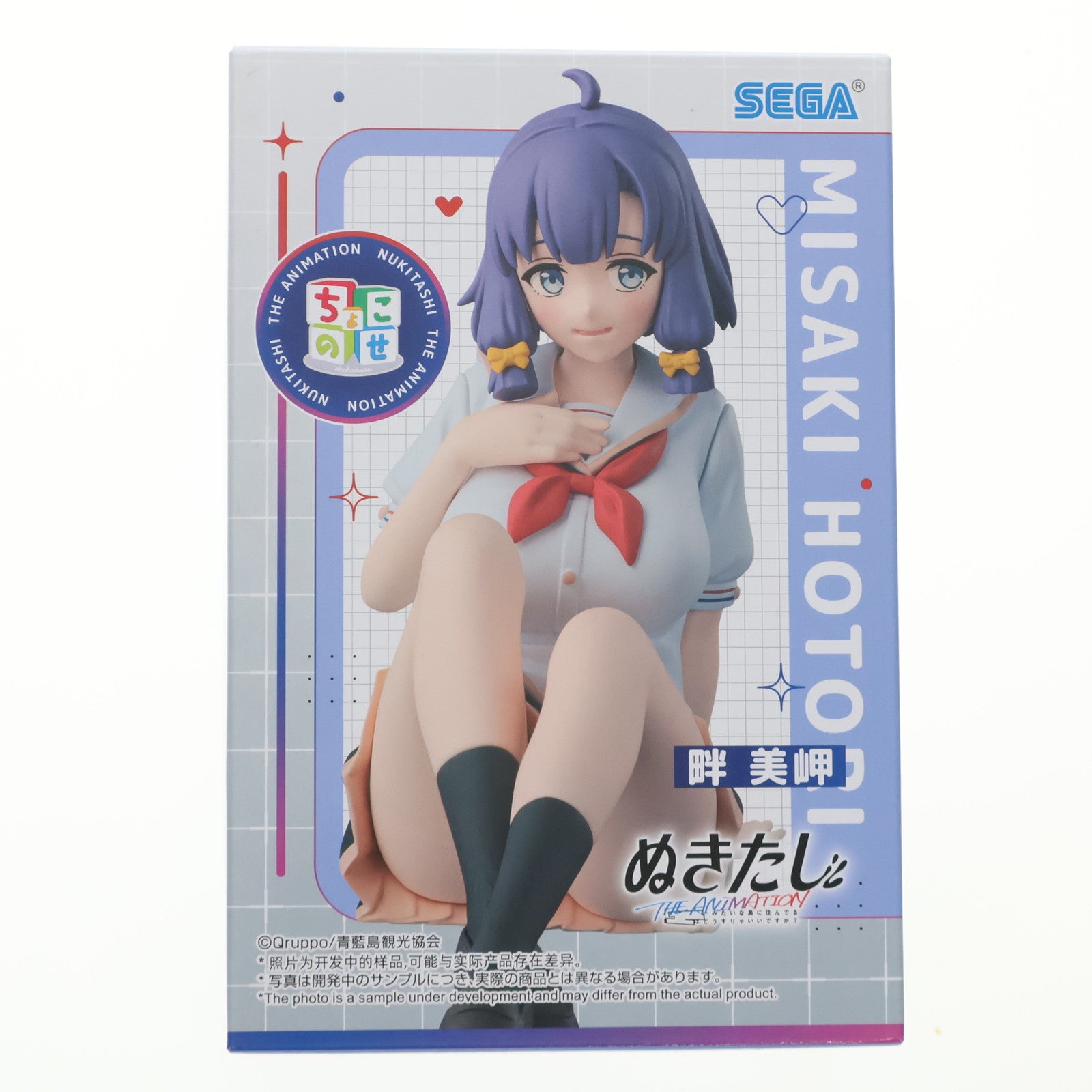 【中古即納】[FIG] 畔美岬(ほとりみさき) ぬきたし THE ANIMATION ちょこのせプレミアムフィギュア『畔美岬』 プライズ(1119313) セガ(20250725)