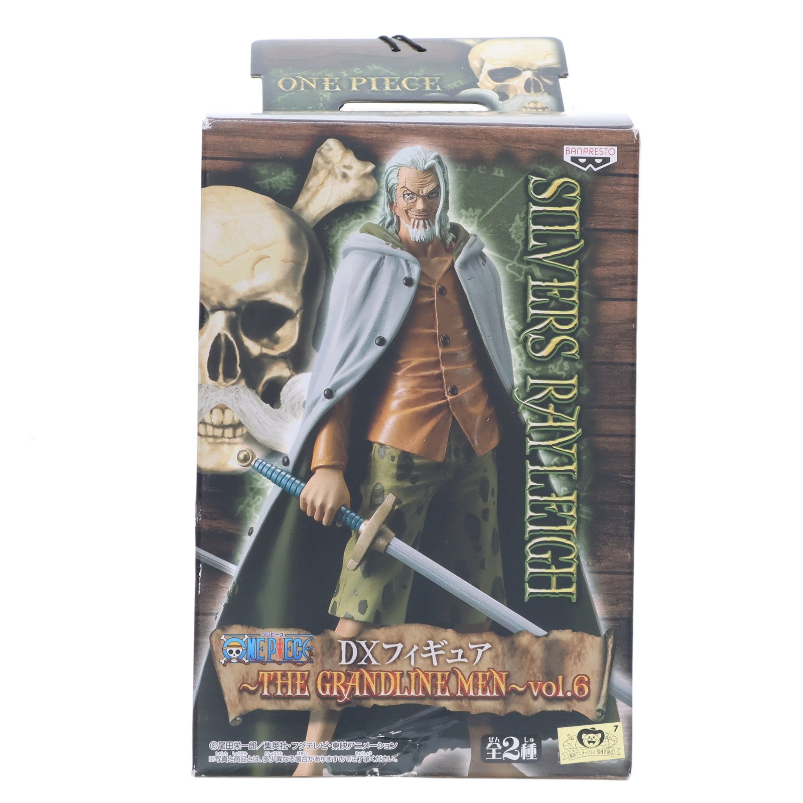 【中古即納】[FIG] シルバーズ・レイリー ワンピース DXフィギュア～THE GRANDLINE MEN～ vol.6 ONE PIECE フィギュア プライズ(47071) バンプレスト(20101231)