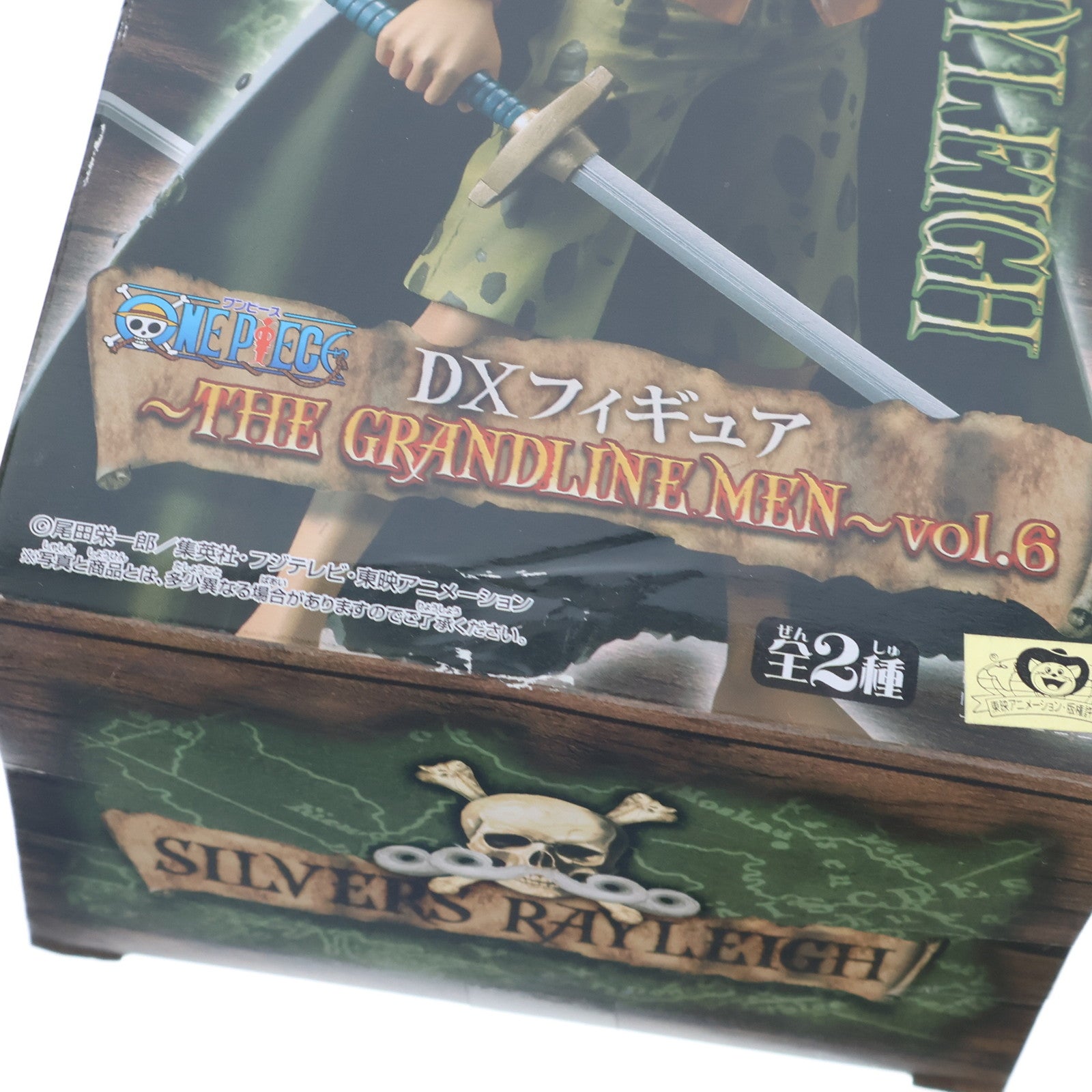 【中古即納】[FIG] シルバーズ・レイリー ワンピース DXフィギュア～THE GRANDLINE MEN～ vol.6 ONE PIECE フィギュア プライズ(47071) バンプレスト(20101231)