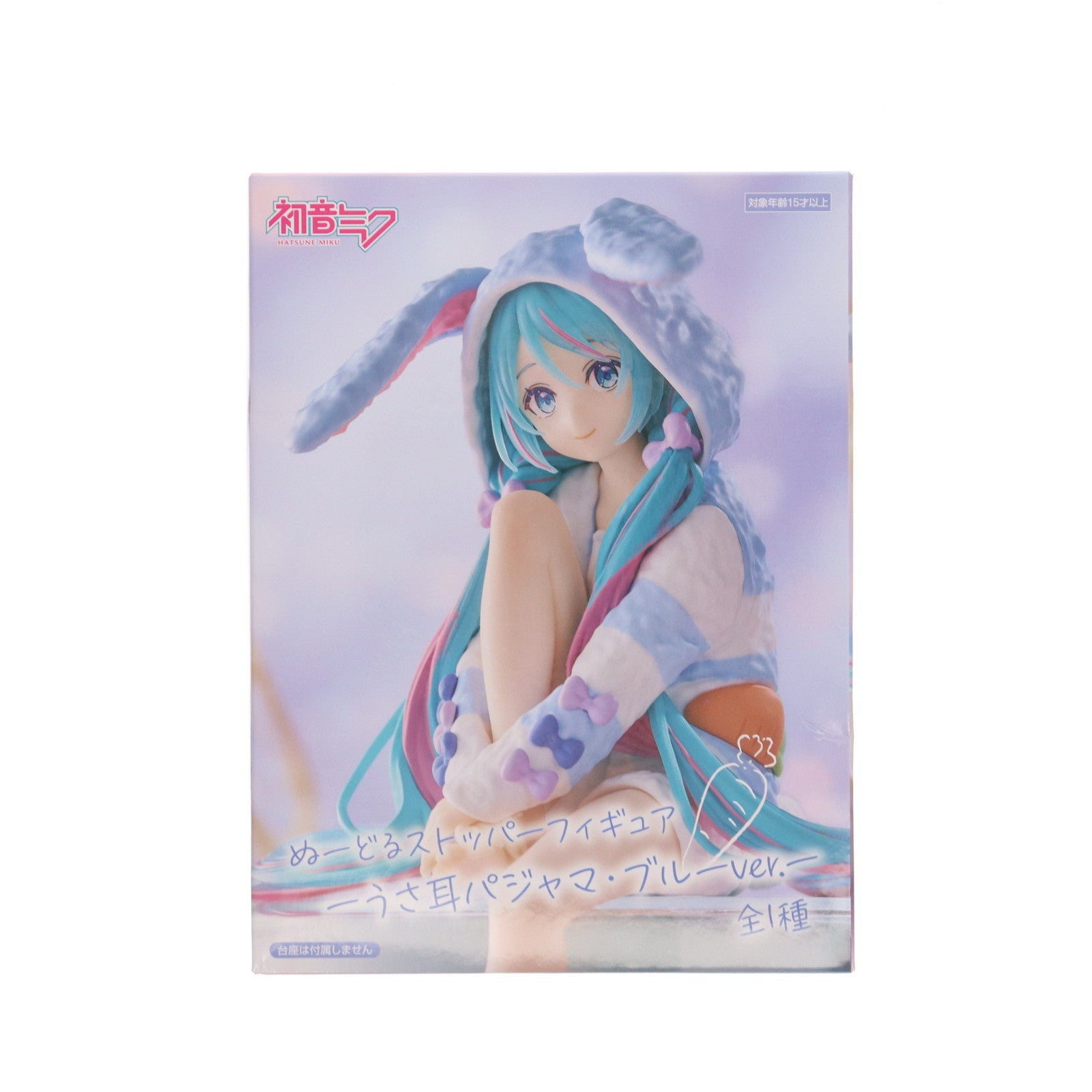 【中古即納】[FIG] 初音ミク キャラクター・ボーカル・シリーズ01 初音ミク ぬーどるストッパーフィギュア-うさ耳パジャマ・ブルーver.- プライズ(AMU-PRZ19188) フリュー(20250711)