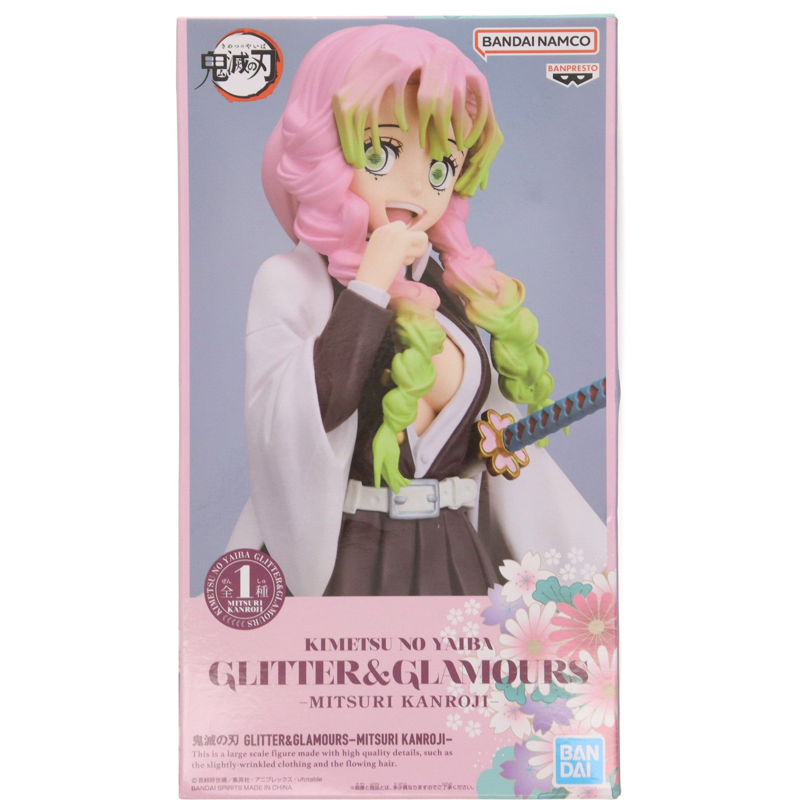 【中古即納】[FIG] 甘露寺蜜璃(かんろじみつり) 鬼滅の刃 GLITTER&GLAMOURS -MITSURI KANROJI- フィギュア プライズ(2643783) バンプレスト(20230720)