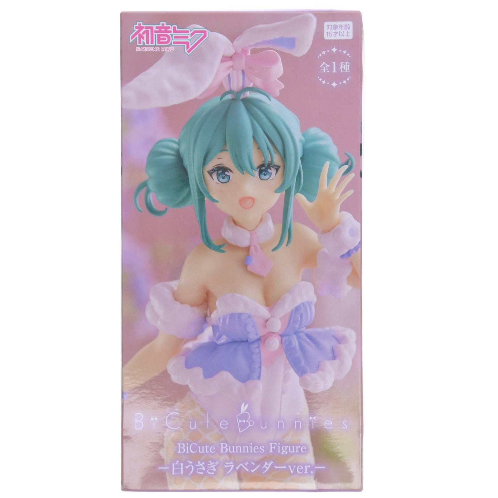 【中古即納】[FIG] 初音ミク VOCALOID(ボーカロイド) BiCute Bunnies Figure-白うさぎ ラベンダーver.- フィギュア プライズ(AMU-PRZ15958) フリュー(20231120)