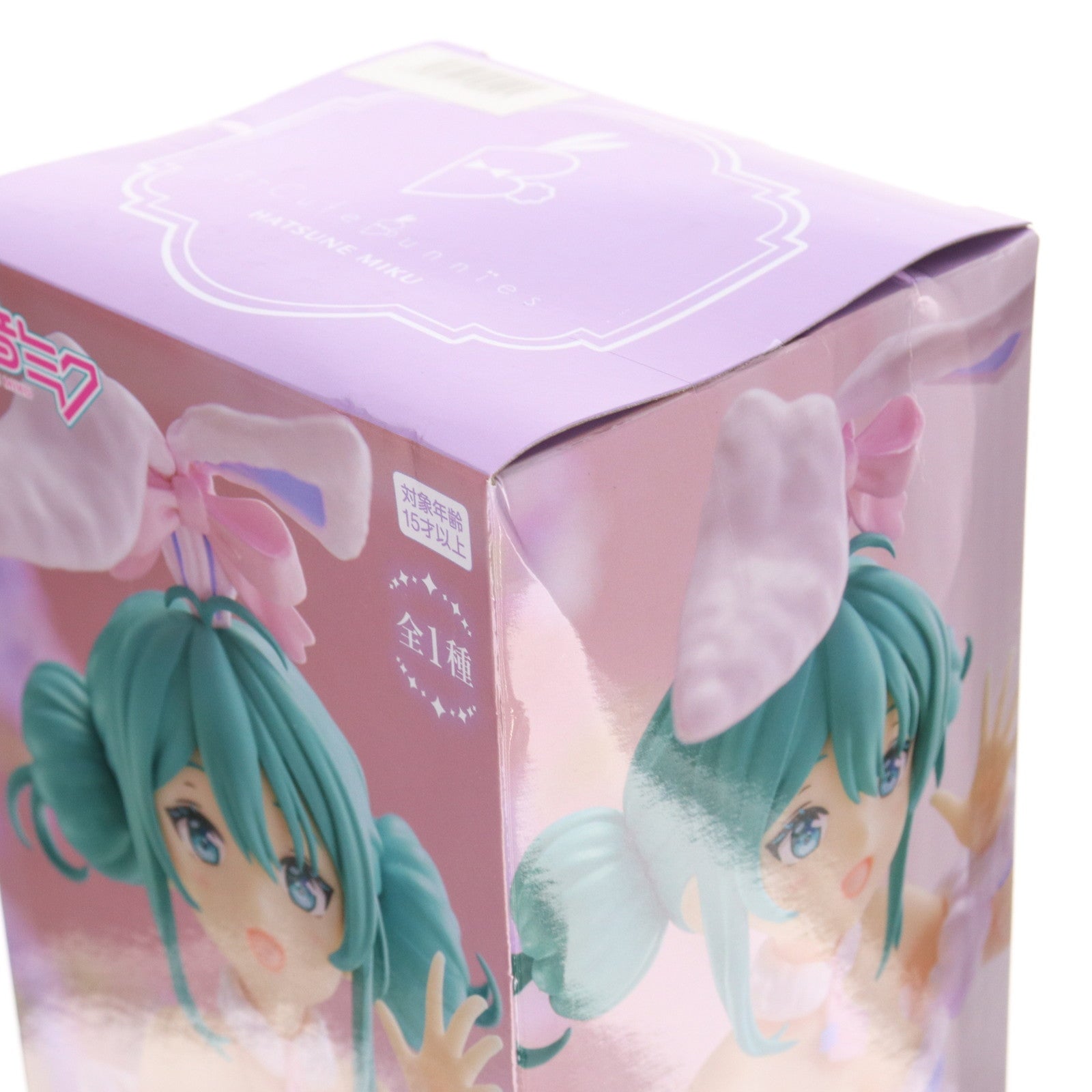【中古即納】[FIG] 初音ミク VOCALOID(ボーカロイド) BiCute Bunnies Figure-白うさぎ ラベンダーver.- フィギュア プライズ(AMU-PRZ15958) フリュー(20231120)