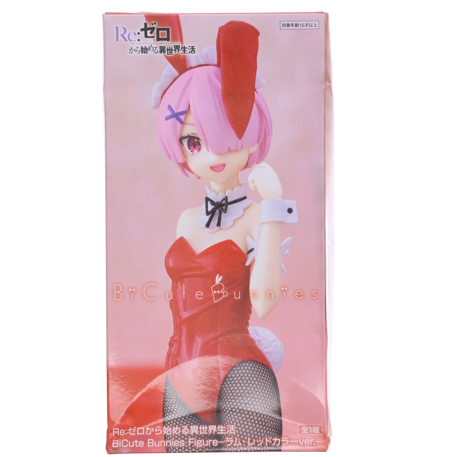 【中古即納】[FIG] ラム BiCute Bunnies Figure-ラム・レッドカラーver.- Re:ゼロから始める異世界生活 フィギュア プライズ(AMU-PRZ15246) フリュー(20230820)