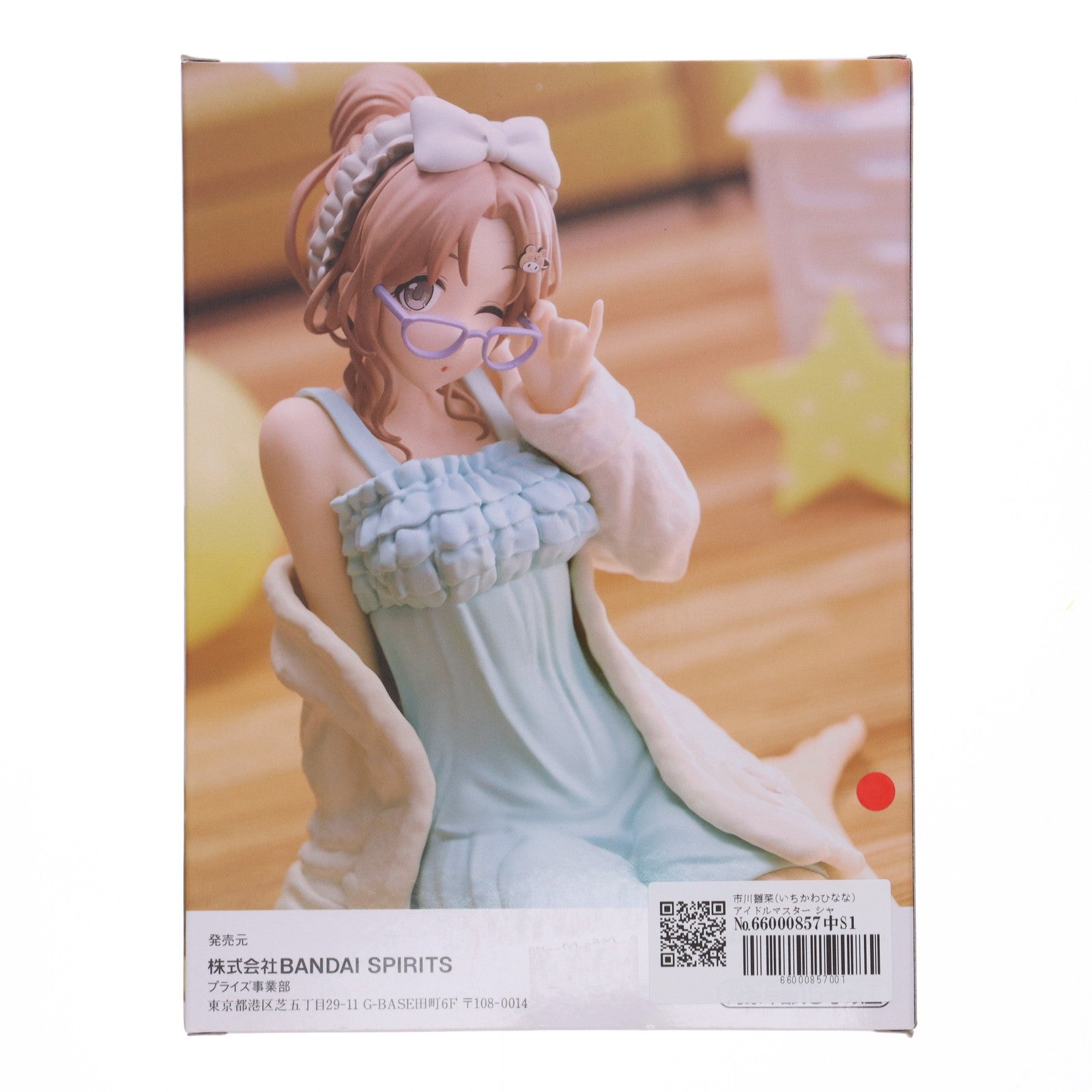 【中古即納】[FIG] 市川雛菜(いちかわひなな) アイドルマスター シャイニーカラーズ -Relax time-市川雛菜 フィギュア プライズ(2626470) バンプレスト(20230320)