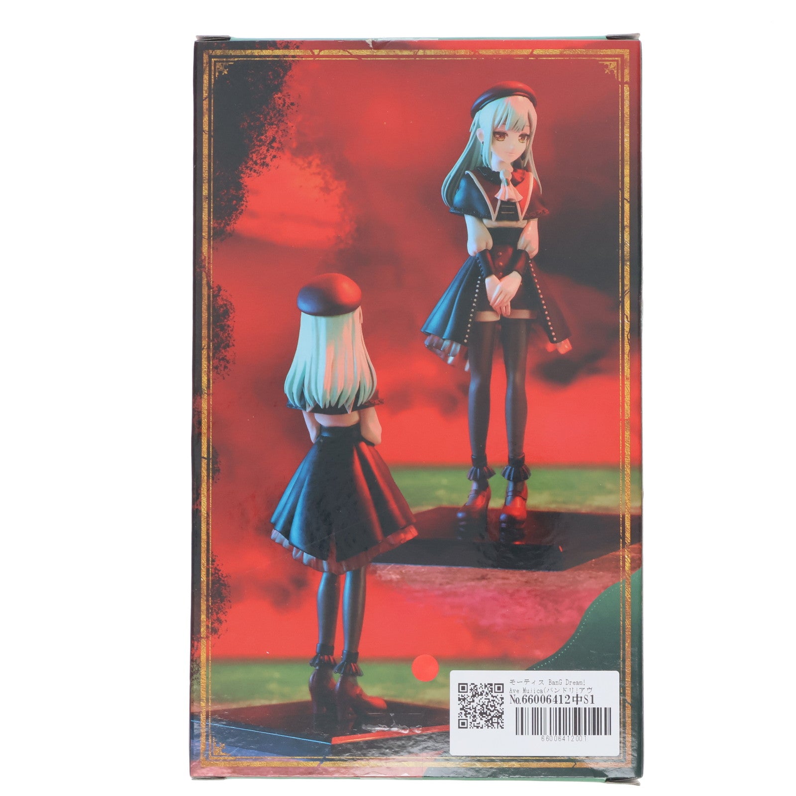 【中古即納】[FIG] モーティス BanG Dream! Ave Mujica(バンドリ!アヴェムジカ) プレミアムフィギュア Ave Mujica 『モーティス』 プライズ(BCR000526PZ) ブシロードクリエイティブ(20250823)