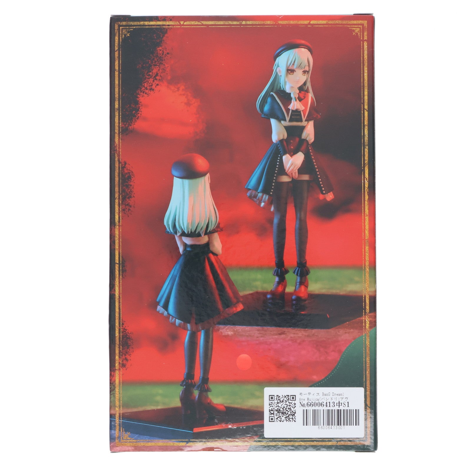 【中古即納】[FIG] モーティス BanG Dream! Ave Mujica(バンドリ!アヴェムジカ) プレミアムフィギュア Ave Mujica 『モーティス』 プライズ(BCR000526PZ) ブシロードクリエイティブ(20250823)