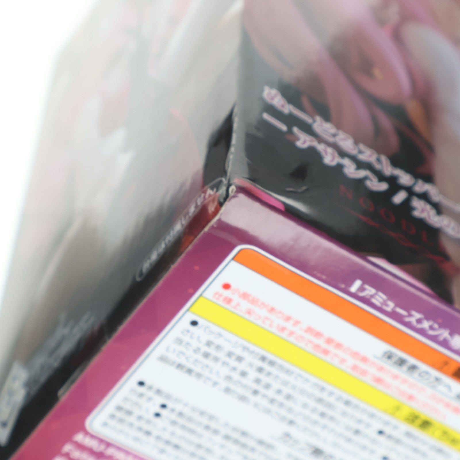 【中古即納】[FIG] アサシン/光のコヤンスカヤ Fate/Grand Order(フェイト/グランドオーダー) ぬーどるストッパーフィギュア-アサシン/光のコヤンスカヤ(最終再臨)- プライズ(AMU-PRZ16799) フリュー(20240610)