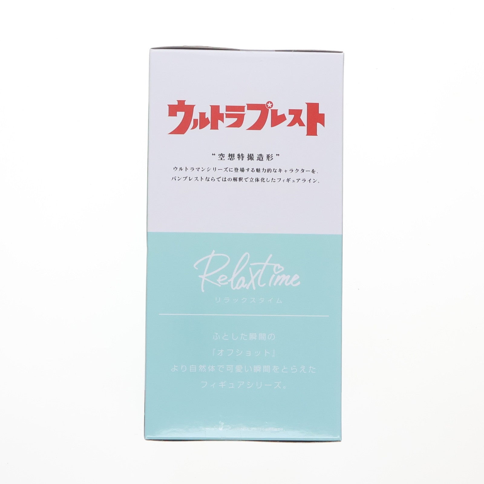 【中古即納】[FIG] ウルトラの母 ウルトラマンシリーズ -Relax time-ウルトラの母 フィギュア プライズ(2726082) バンプレスト(20250131)