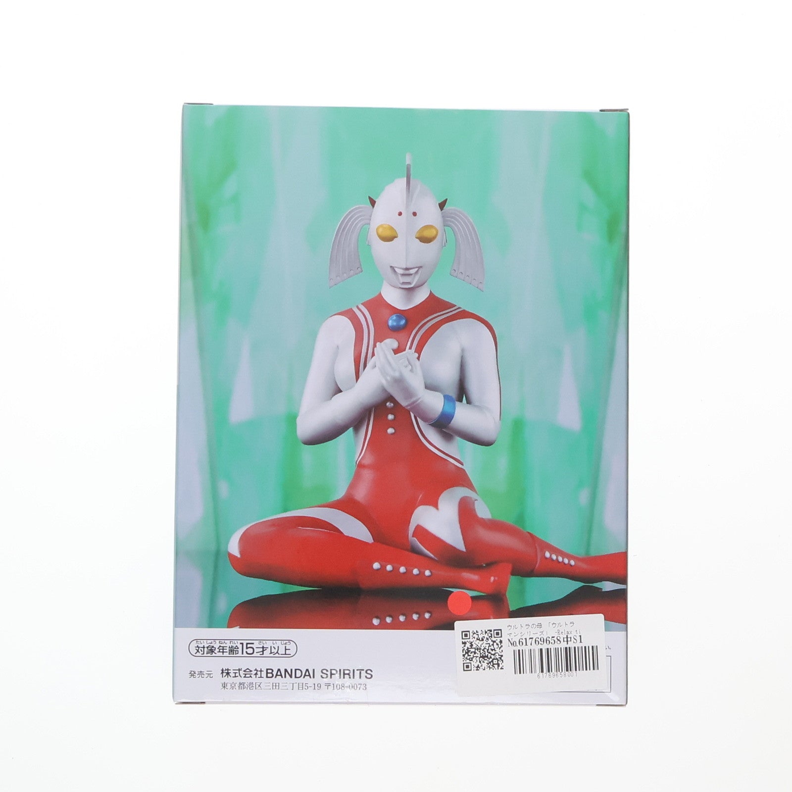 【中古即納】[FIG] ウルトラの母 ウルトラマンシリーズ -Relax time-ウルトラの母 フィギュア プライズ(2726082) バンプレスト(20250131)