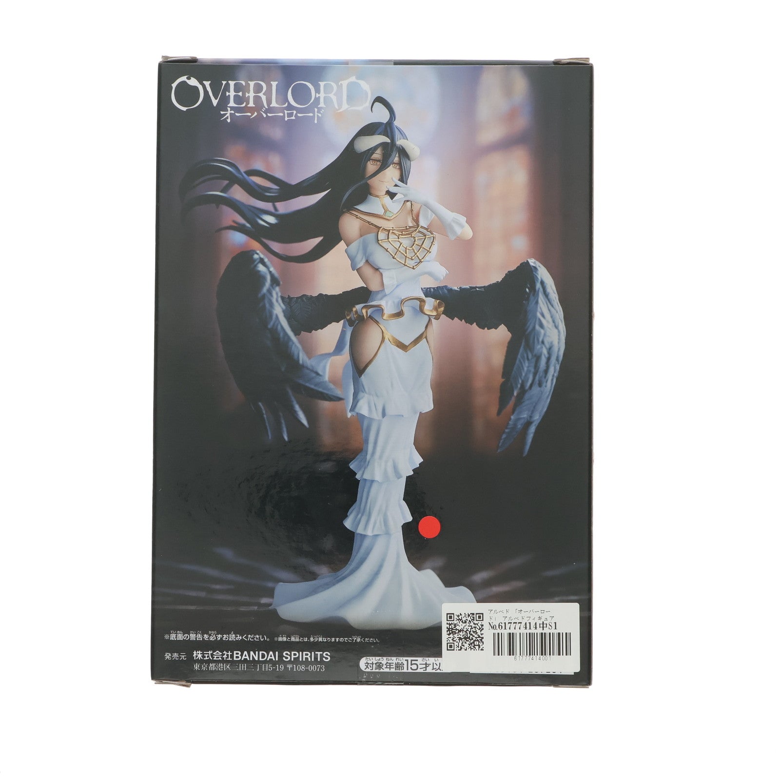【中古即納】[FIG] アルベド オーバーロード アルベドフィギュア プライズ(2752501) バンプレスト(20250325)