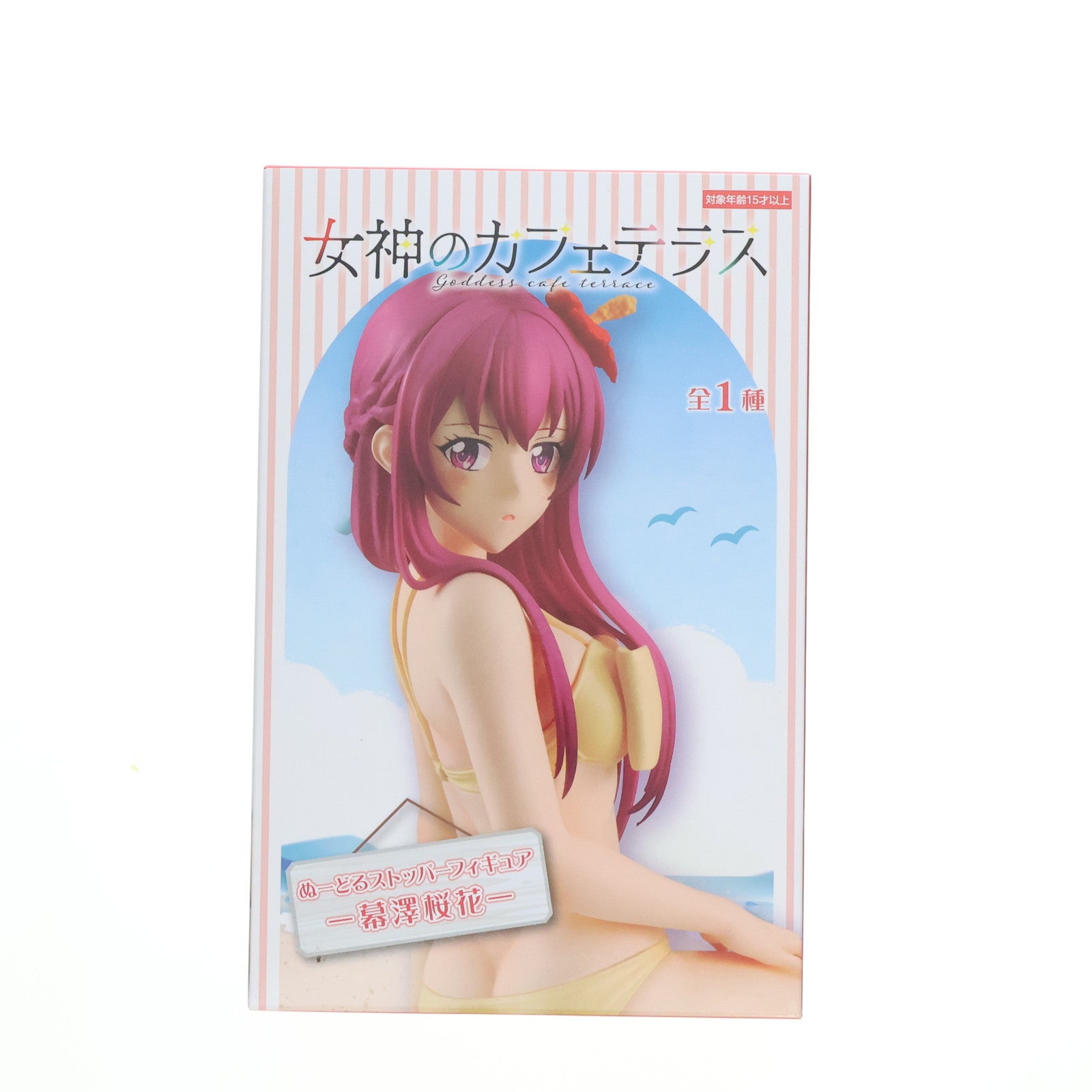 【中古即納】[FIG] 幕澤桜花(まくざわおうか) 女神のカフェテラス ぬーどるストッパーフィギュア-幕澤桜花- プライズ(AMU-PRZ17090) フリュー(20240910)