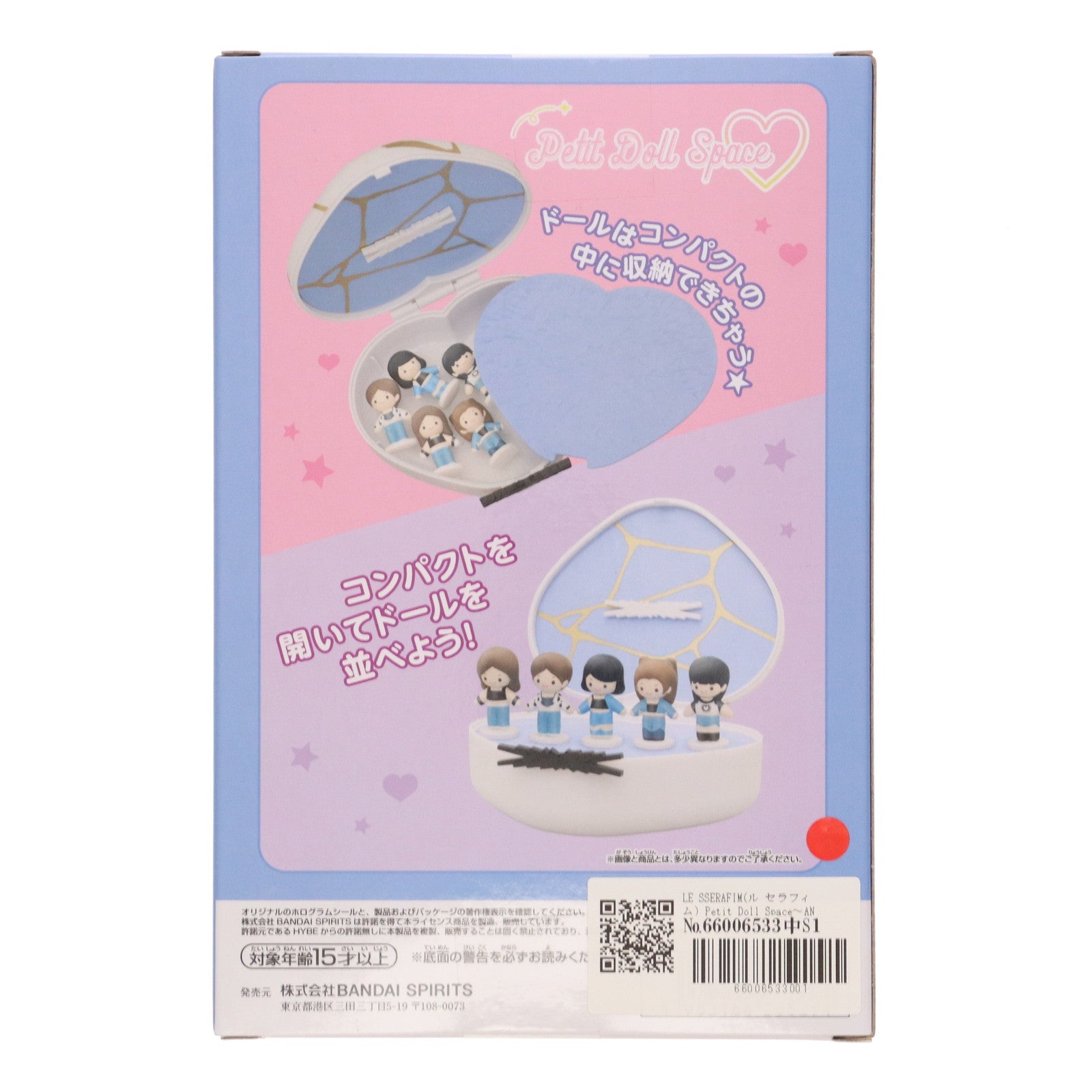 【中古即納】[FIG] LE SSERAFIM(ル セラフィム) Petit Doll Space～ANTIFRAGILE～ フィギュア プライズ(2724322) バンプレスト(20250218)