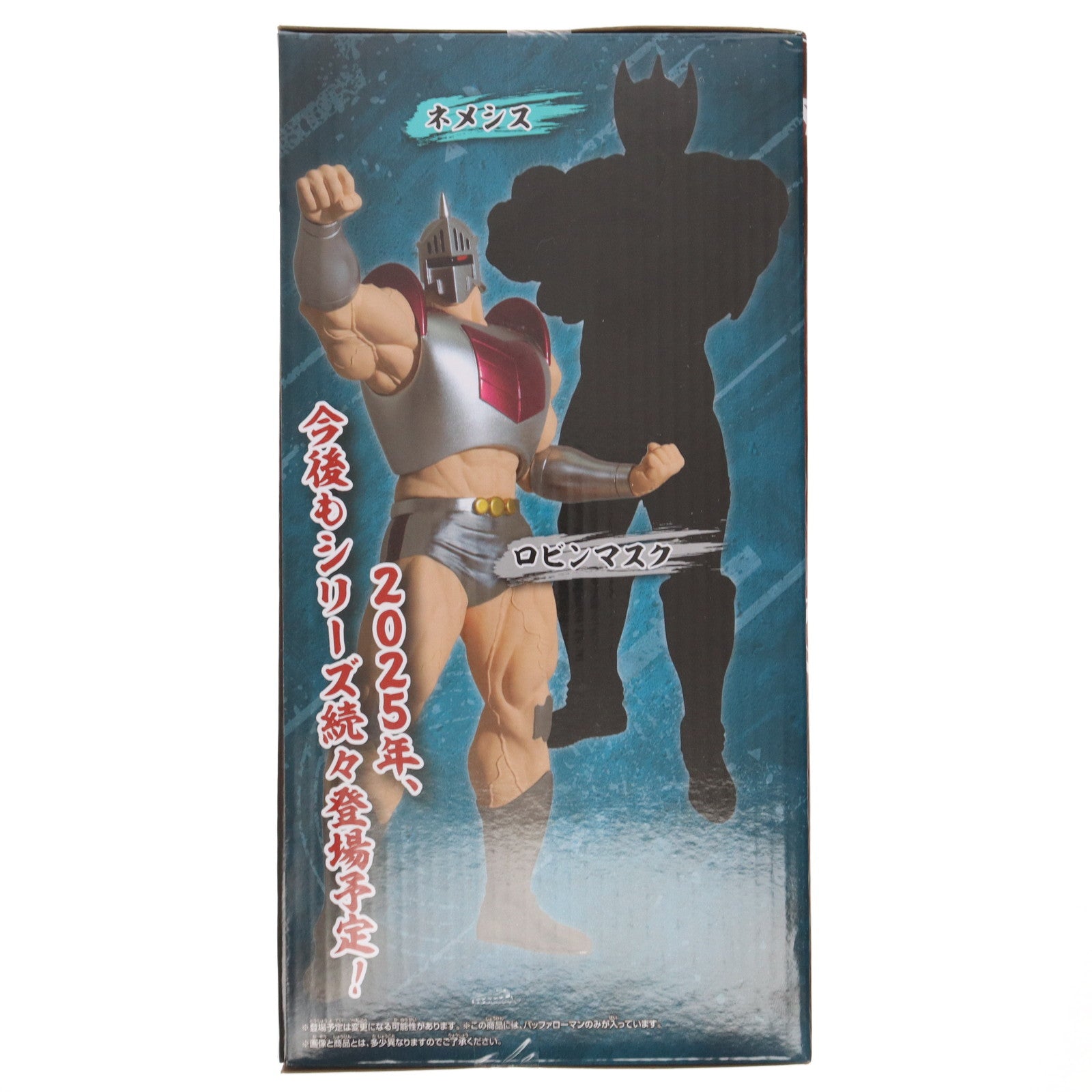 【中古即納】[FIG] バッファローマン キン肉マン 完璧超人始祖編 リアルフィギュア-バッファローマン- フィギュア プライズ(2786913) バンプレスト(20250821)