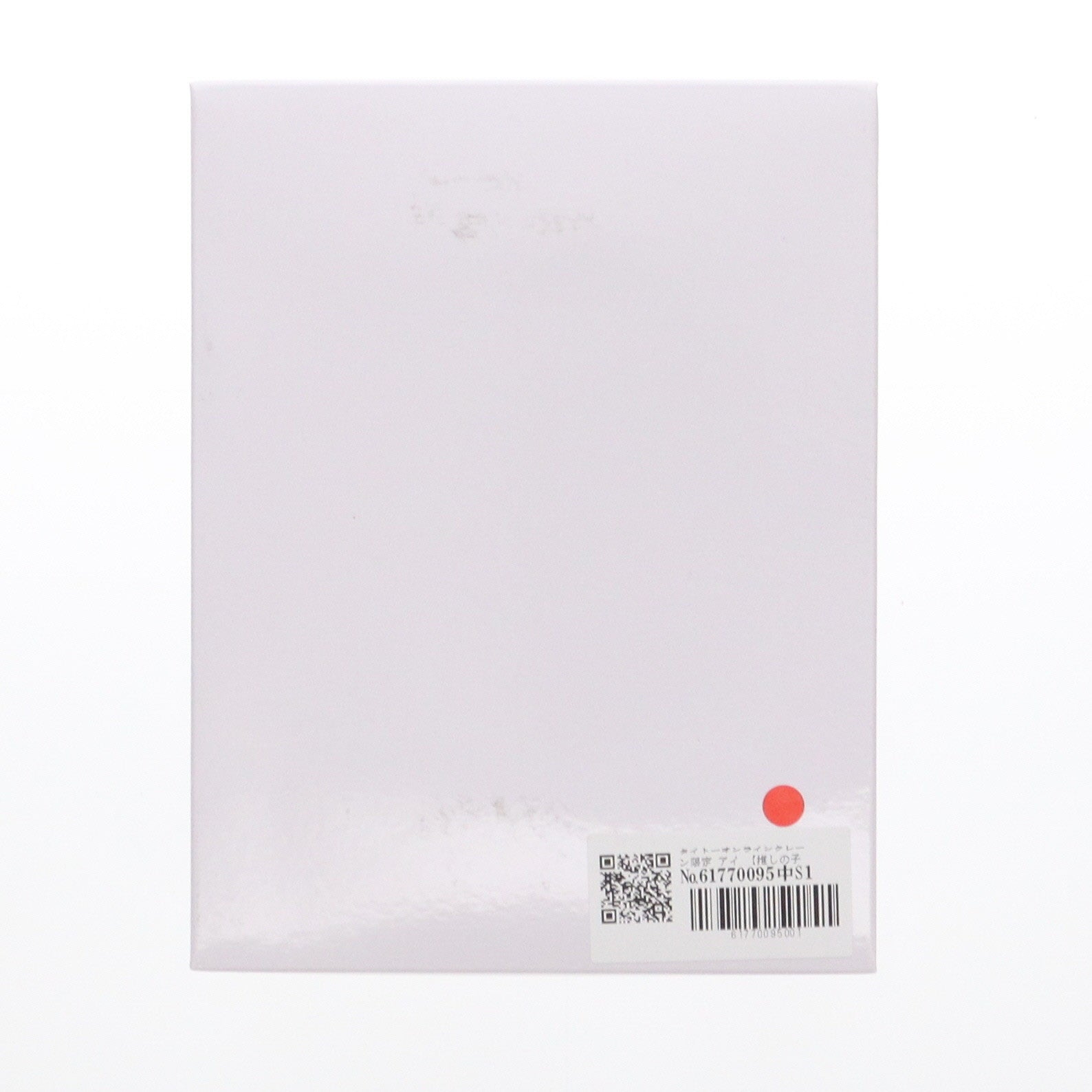 【中古即納】[FIG] タイトーオンラインクレーン限定 アイ 【推しの子】 Aqua Float Girlsフィギュア プライズ タイトー(20240930)