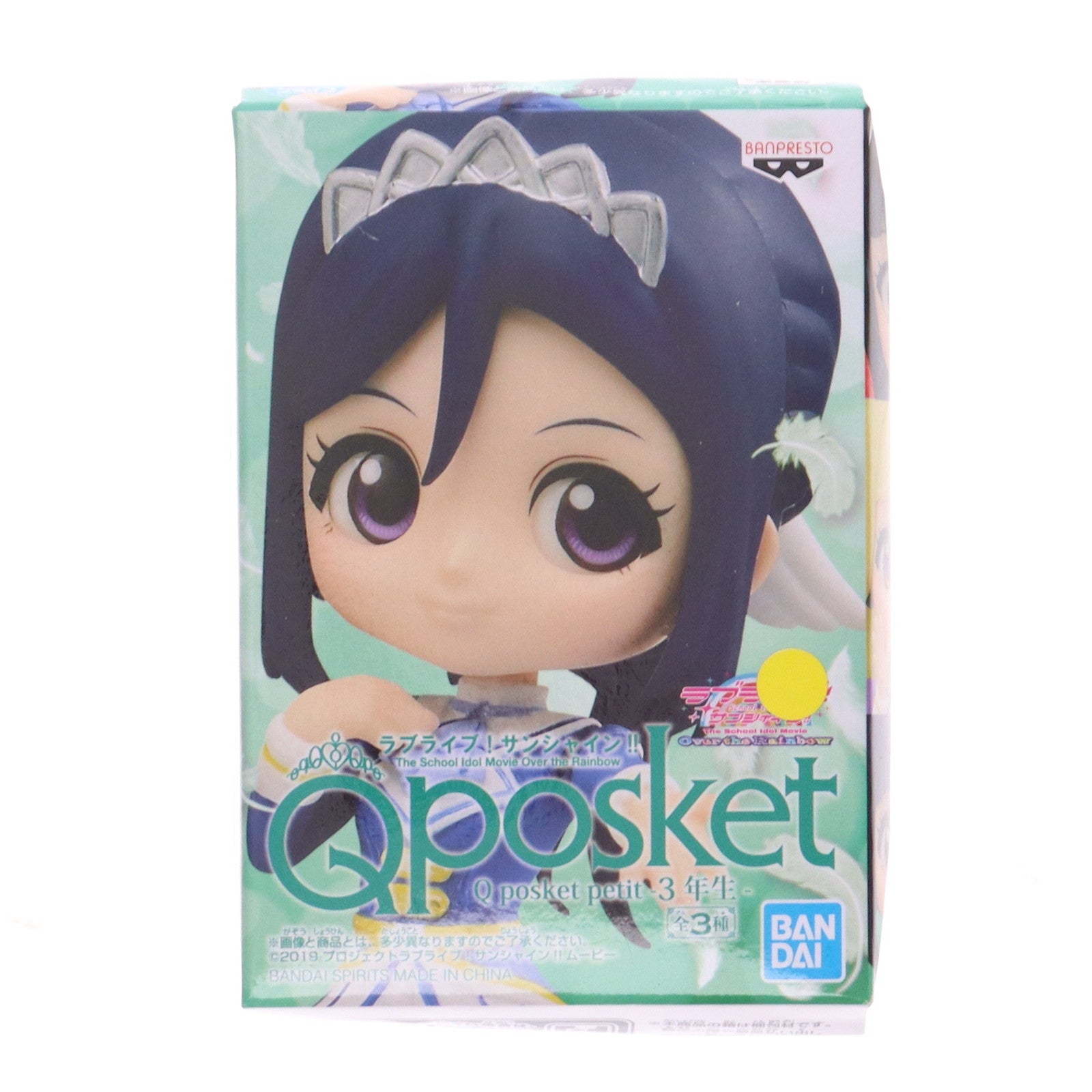【中古即納】[FIG] 松浦果南(まつうらかなん) ラブライブ!サンシャイン!! The School Idol Movie Over the Rainbow Q posket petit-3年生- フィギュア プライズ(39605) バンプレスト(20190810)