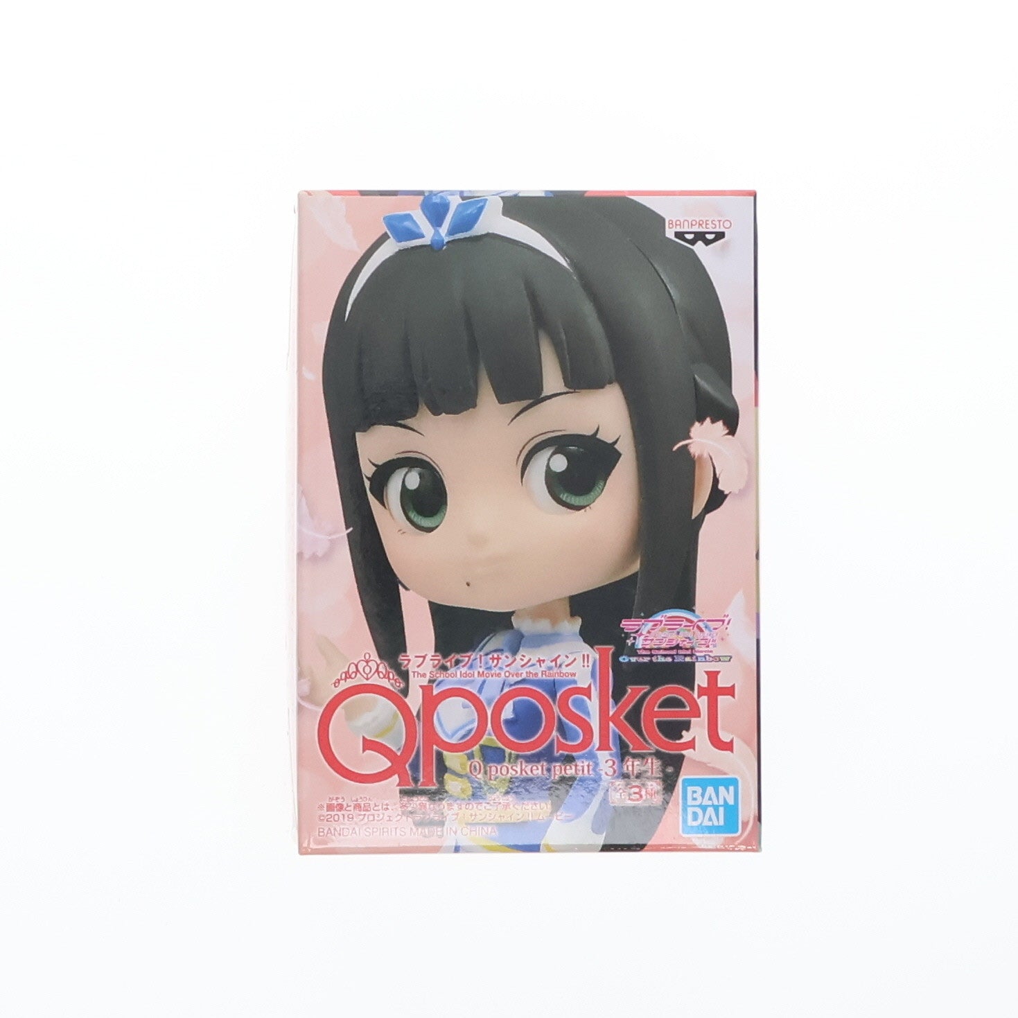 【中古即納】[FIG] 黒澤ダイヤ(くろさわだいや) ラブライブ!サンシャイン!! The School Idol Movie Over the Rainbow Q posket petit-3年生- プライズ(39605)バンプレスト(20190809)