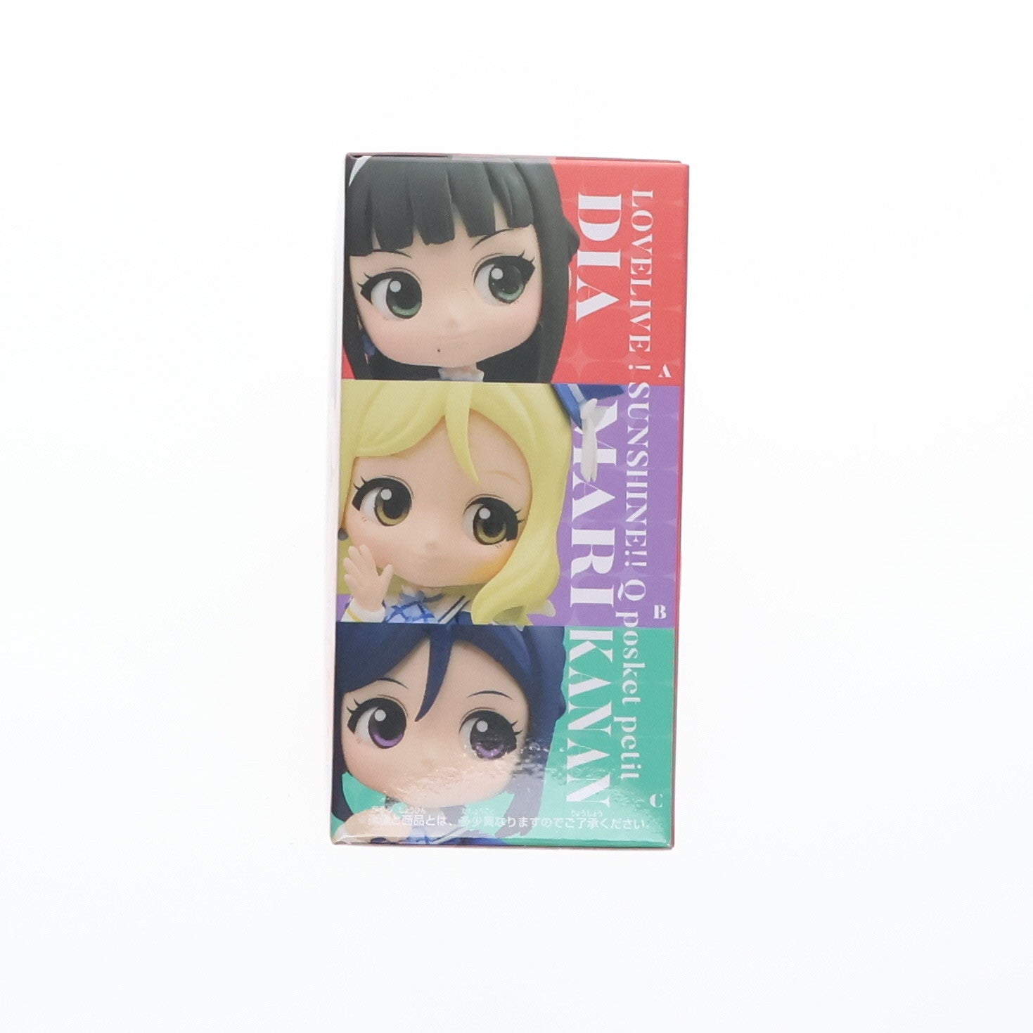 【中古即納】[FIG] 黒澤ダイヤ(くろさわだいや) ラブライブ!サンシャイン!! The School Idol Movie Over the Rainbow Q posket petit-3年生- プライズ(39605)バンプレスト(20190809)