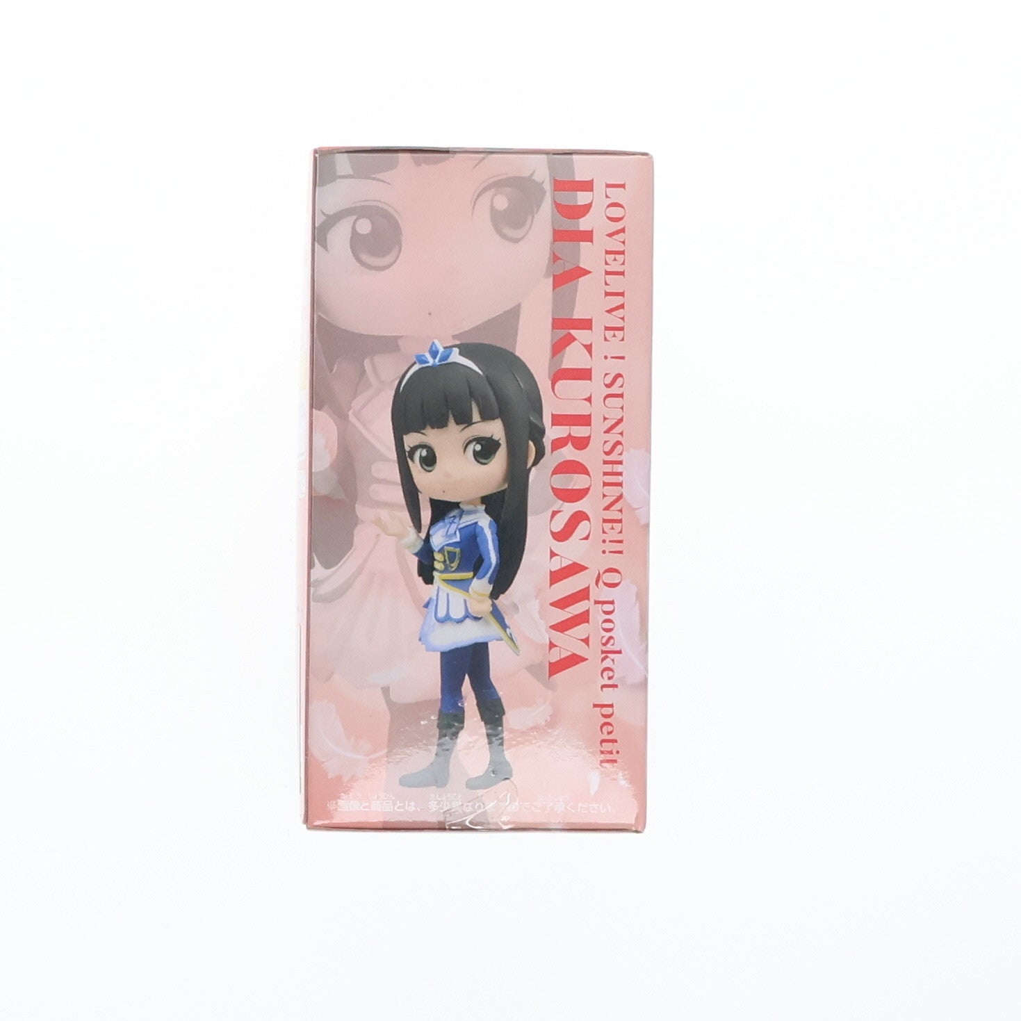 【中古即納】[FIG] 黒澤ダイヤ(くろさわだいや) ラブライブ!サンシャイン!! The School Idol Movie Over the Rainbow Q posket petit-3年生- プライズ(39605)バンプレスト(20190809)
