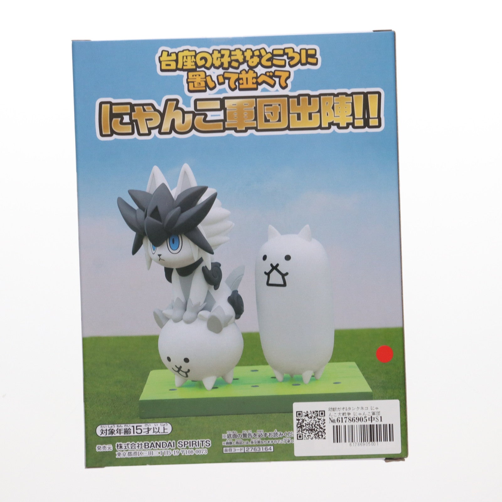【中古即納】[FIG] 幼獣ガオ&タンクネコ にゃんこ大戦争 にゃんこ軍団出陣フィギュア～超極ネコ祭～vol.4 フィギュア プライズ(2763164) バンプレスト(20250513)