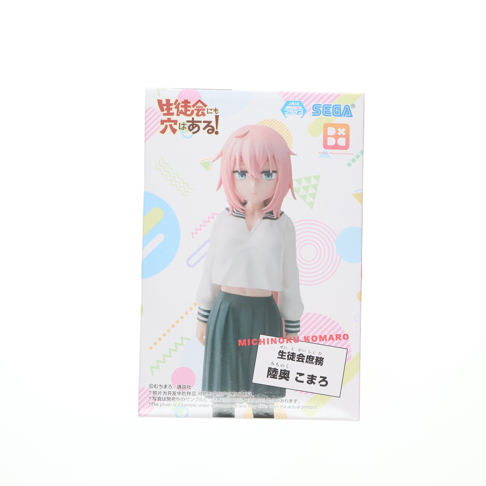 【中古即納】[FIG] 陸奥こまろ(みちのくこまろ) 生徒会にも穴はある! Desktop×Decorate Collections『陸奥こまろ』 フィギュア プライズ(1118330) セガ(20250523)
