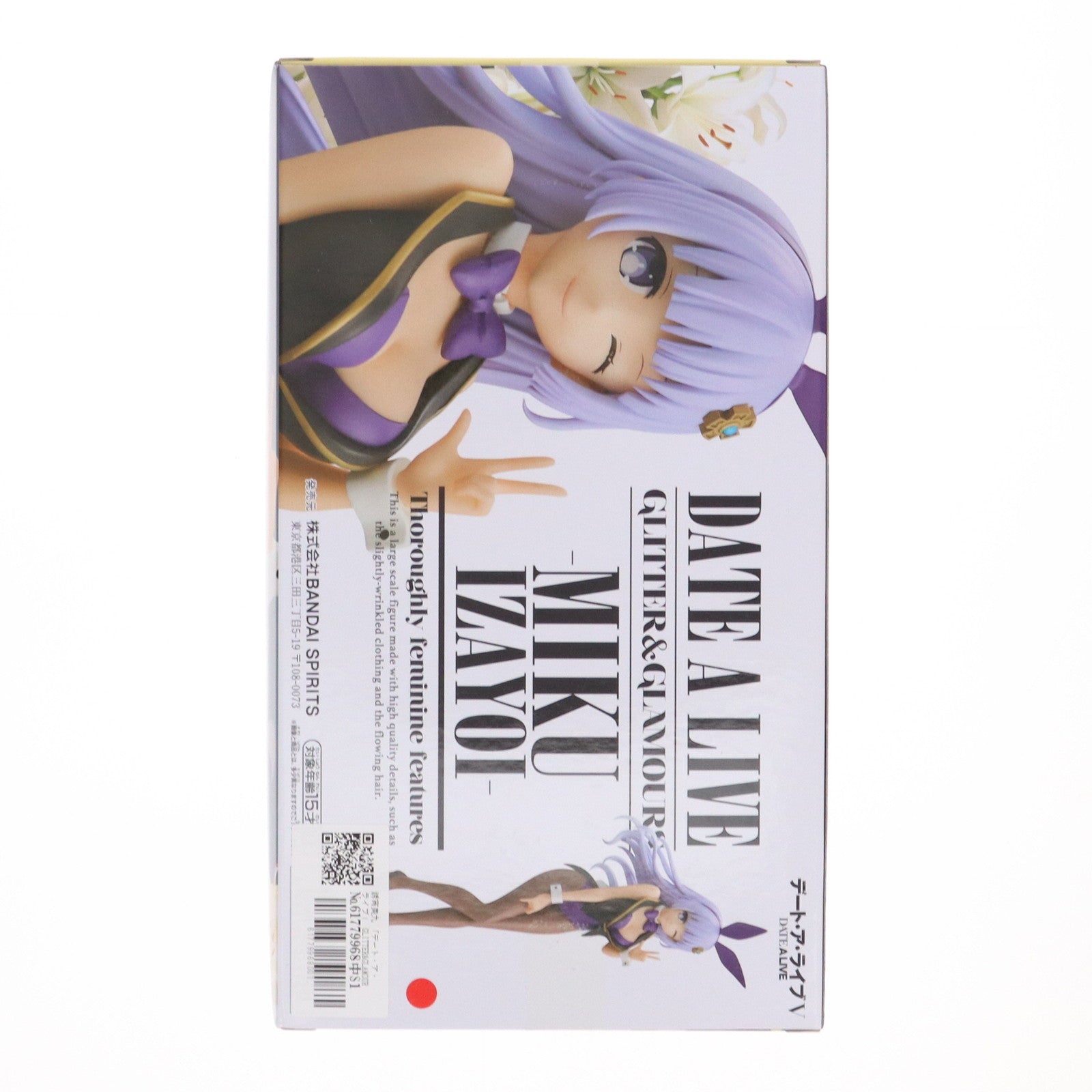 【中古即納】[FIG] 誘宵美九(いざよいみく) デート・ア・ライブ GLITTER&GLAMOURS -MIKU IZAYOI- フィギュア プライズ(2752477) バンプレスト(20250410)
