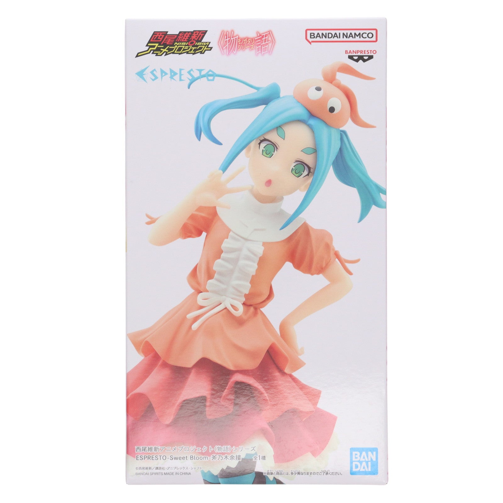 【中古即納】[FIG] 斧乃木余接(おののぎよつぎ) 物語シリーズ ESPRESTO-Sweet Bloom-斧乃木余接 フィギュア プライズ(2791053) バンプレスト(20250904)