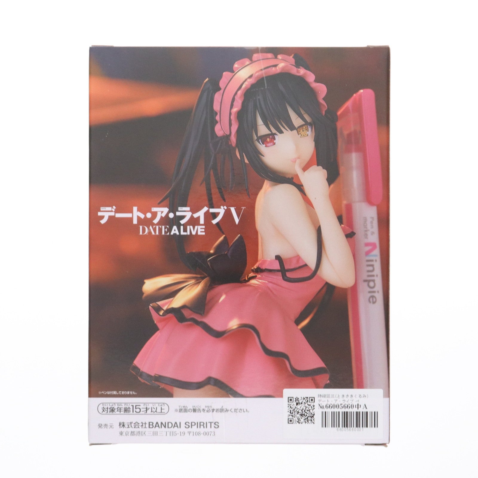 【中古即納】[FIG] 時崎狂三(ときさきくるみ) デート・ア・ライブ ペンフレ! 時崎狂三 sweet silk wear ver. フィギュア プライズ(2763853) バンプレスト(20250904)