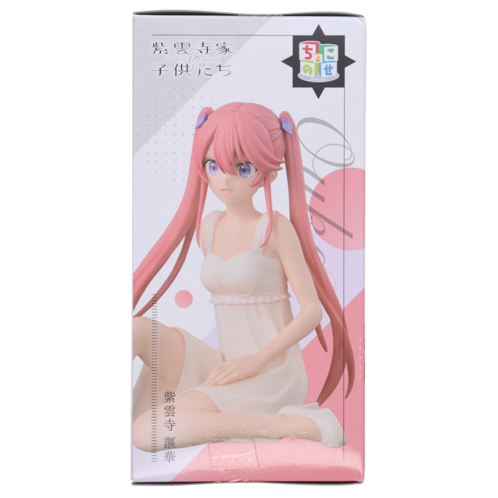 【中古即納】[FIG] 紫雲寺謳華(しうんじおうか) 紫雲寺家の子供たち ちょこのせプレミアムフィギュア『紫雲寺謳華』 プライズ(1120377) セガ(20250912)