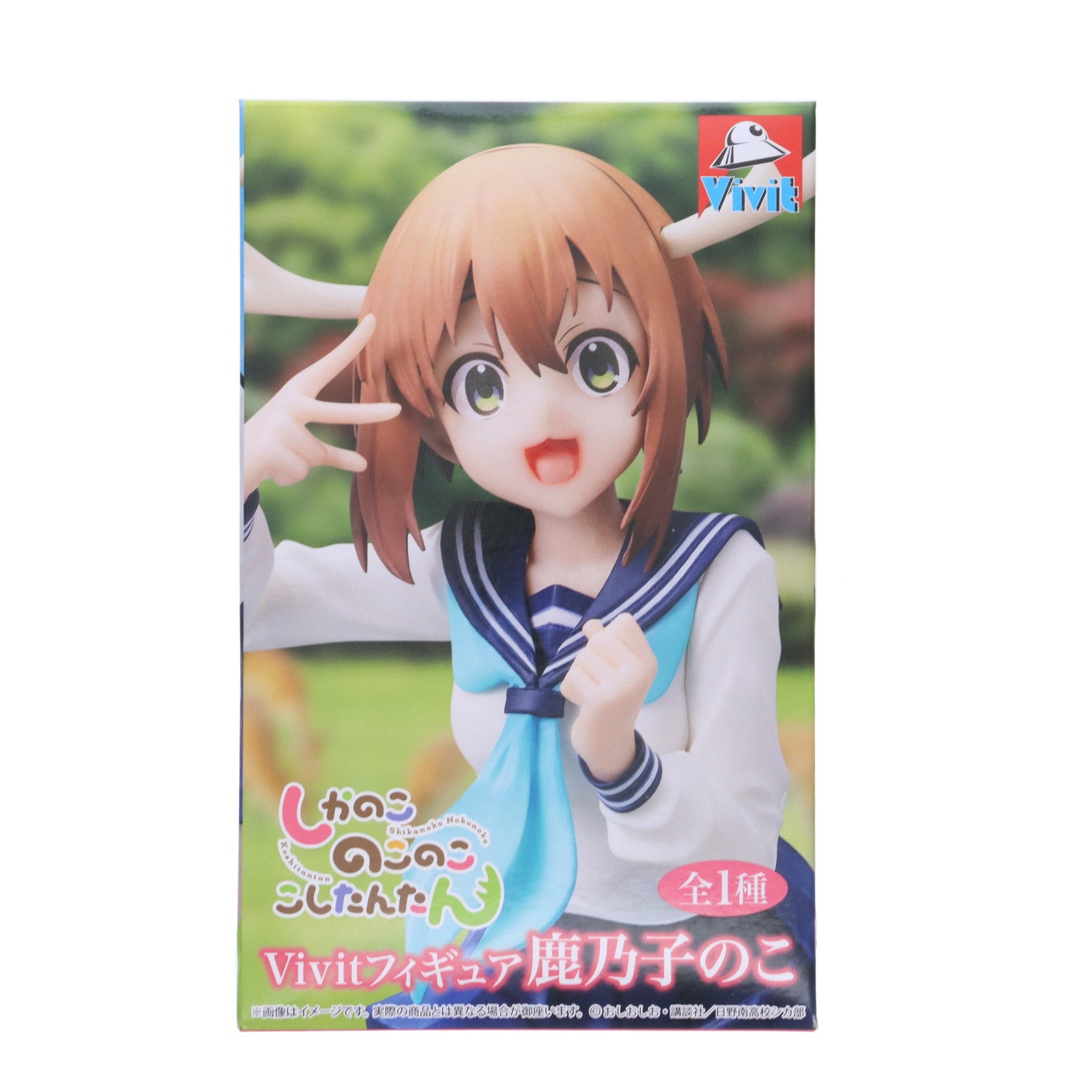 【中古即納】[FIG] 鹿乃子のこ(しかのこのこ) しかのこのこのここしたんたん Vivitフィギュア プライズ(SS16120) システムサービス(20250731)