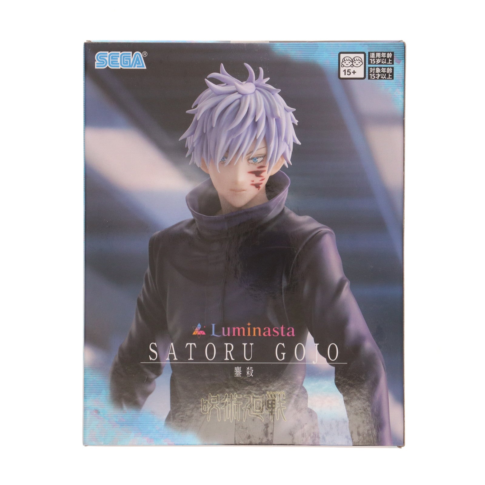 【中古即納】[FIG] 五条悟(ごじょうさとる) 呪術廻戦 Luminasta『五条悟』鏖殺 フィギュア プライズ(1117428) セガ(20250822)
