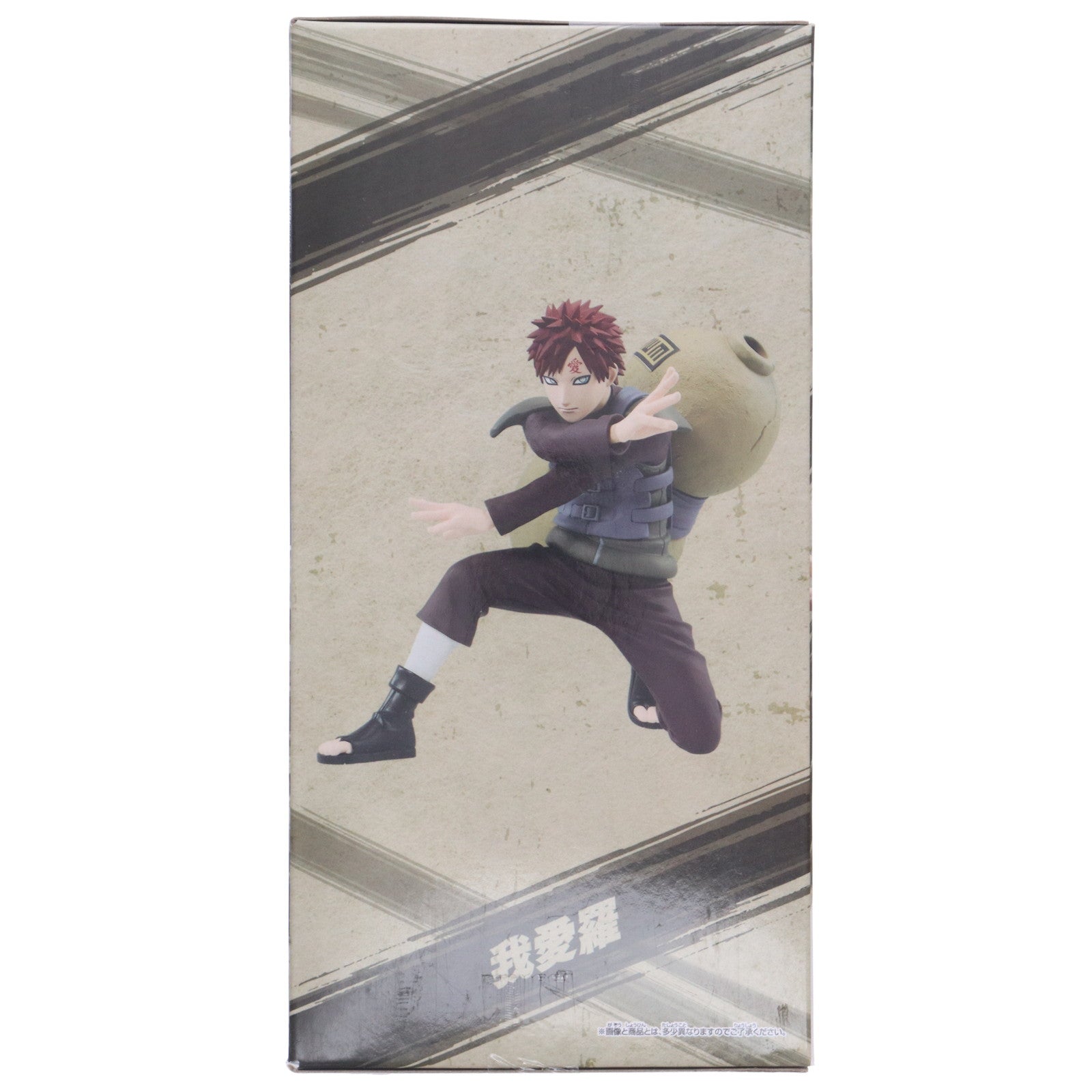【中古即納】[FIG] 我愛羅(があら) NARUTO-ナルト- 疾風伝 VIBRATION STARS-GARA-II フィギュア プライズ(2666676) バンプレスト(20231120)