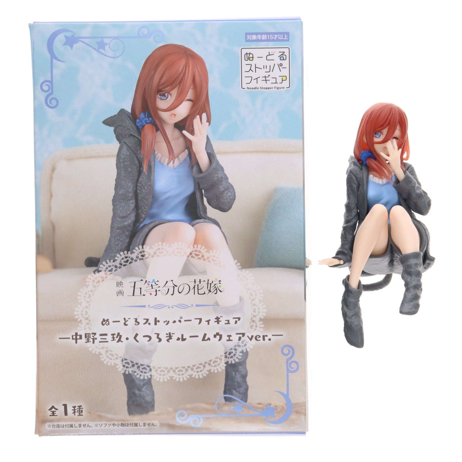 【中古即納】[FIG] 中野三玖(なかのみく) 映画 五等分の花嫁 ぬーどるストッパーフィギュア-中野三玖・くつろぎルームウェアver.- フィギュア プライズ(AMU-PRZ16603) フリュー(20240420)