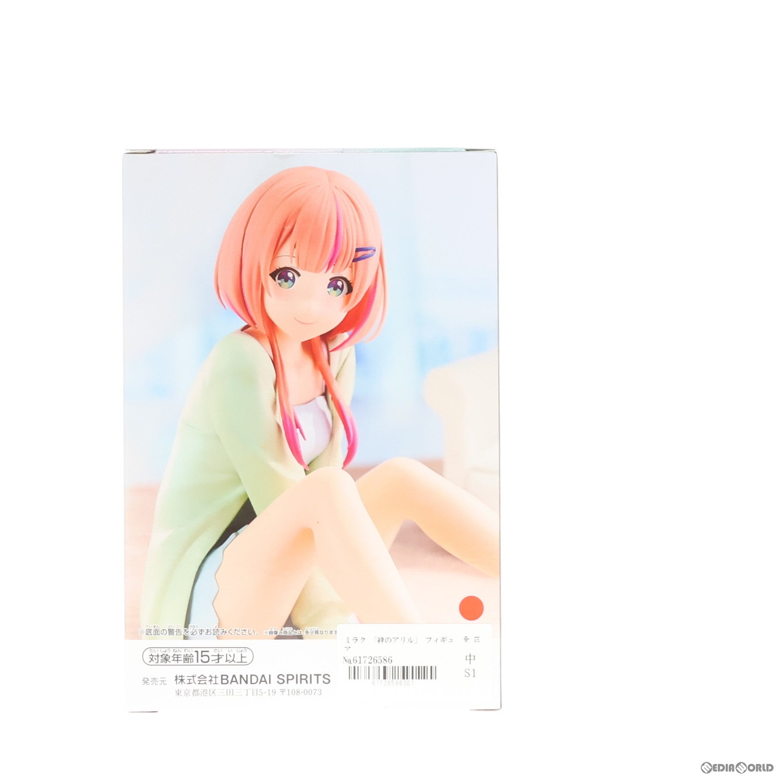 【中古即納】[FIG] ミラク 絆のアリル フィギュア プライズ(2673360) バンプレスト(20240310)