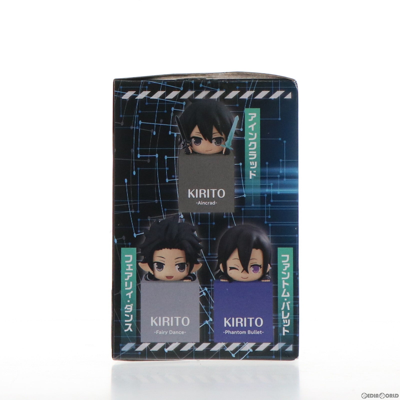 【中古即納】[FIG] キリト ALO ソードアート・オンライン ひっかけフィギュア -キリトスペシャル- プライズ(AMU-PRZ11185/AMU-PRZ12116) フリュー(20200831)