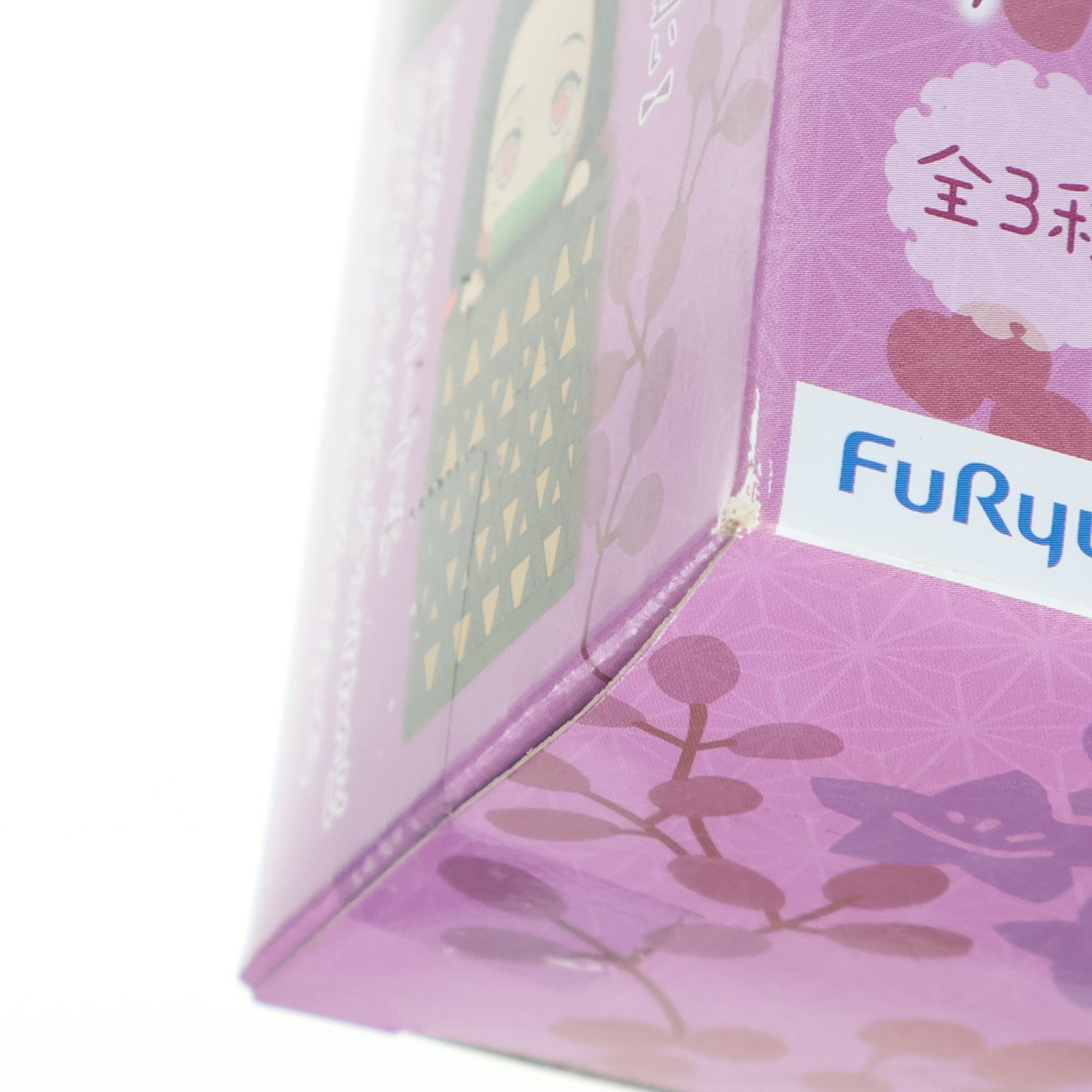 【中古即納】[FIG] 竈門禰豆子(かまどねずこ)(しょんぼり) 鬼滅の刃 ひっかけフィギュア～禰豆子コレクション～ プライズ(AMU-PRZ11281/AMU-PRZ12359) フリュー(20200602)
