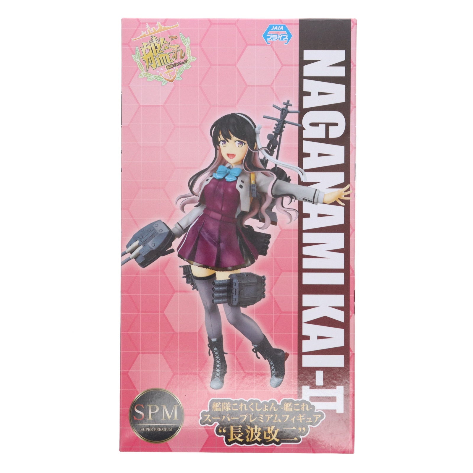 【中古即納】[FIG] 長波改二(ながなみかいに) 艦隊これくしょん -艦これ- スーパープレミアムフィギュア プライズ(1042178) セガ(20210131)