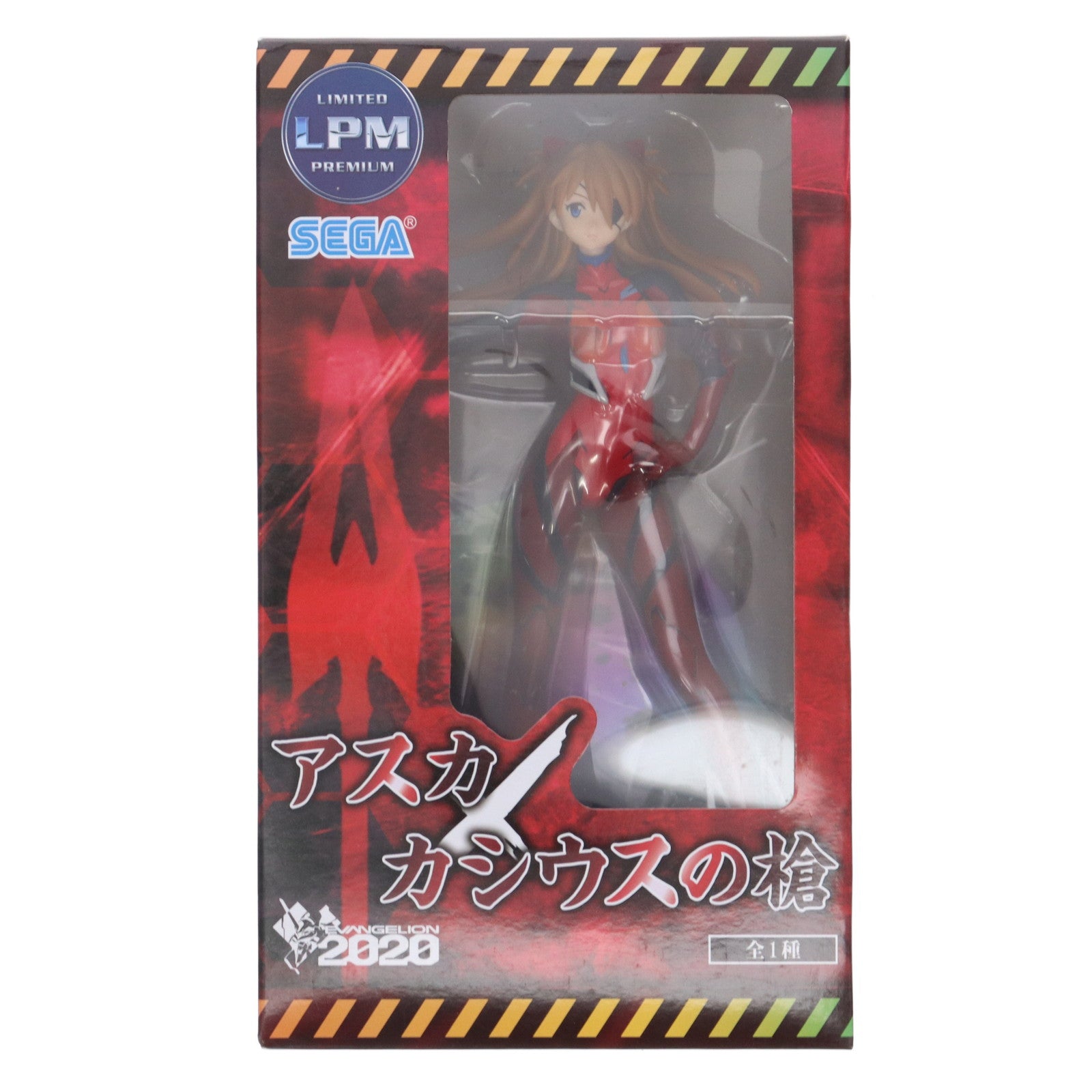 【中古即納】[FIG] 式波・アスカ・ラングレー ヱヴァンゲリヲン新劇場版 リミテッドプレミアムフィギュア ～アスカ×カシウスの槍～ プライズ(1039447) セガ(20200531)