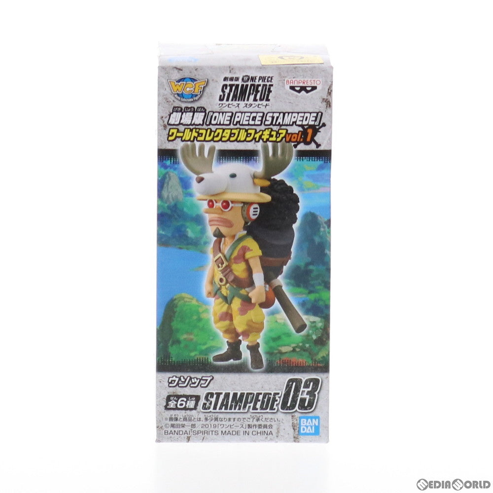 【中古即納】[FIG] C.ウソップ 劇場版 ONE PIECE STAMPEDE(ワンピース スタンピード) ワールドコレクタブルフィギュアvol.1 プライズ(39557) バンプレスト(20190810)