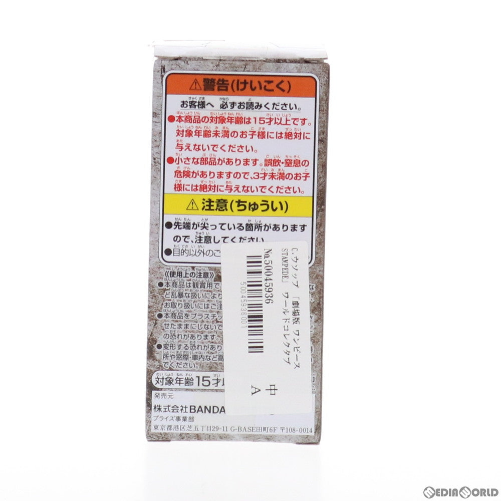 【中古即納】[FIG] C.ウソップ 劇場版 ONE PIECE STAMPEDE(ワンピース スタンピード) ワールドコレクタブルフィギュアvol.1 プライズ(39557) バンプレスト(20190810)