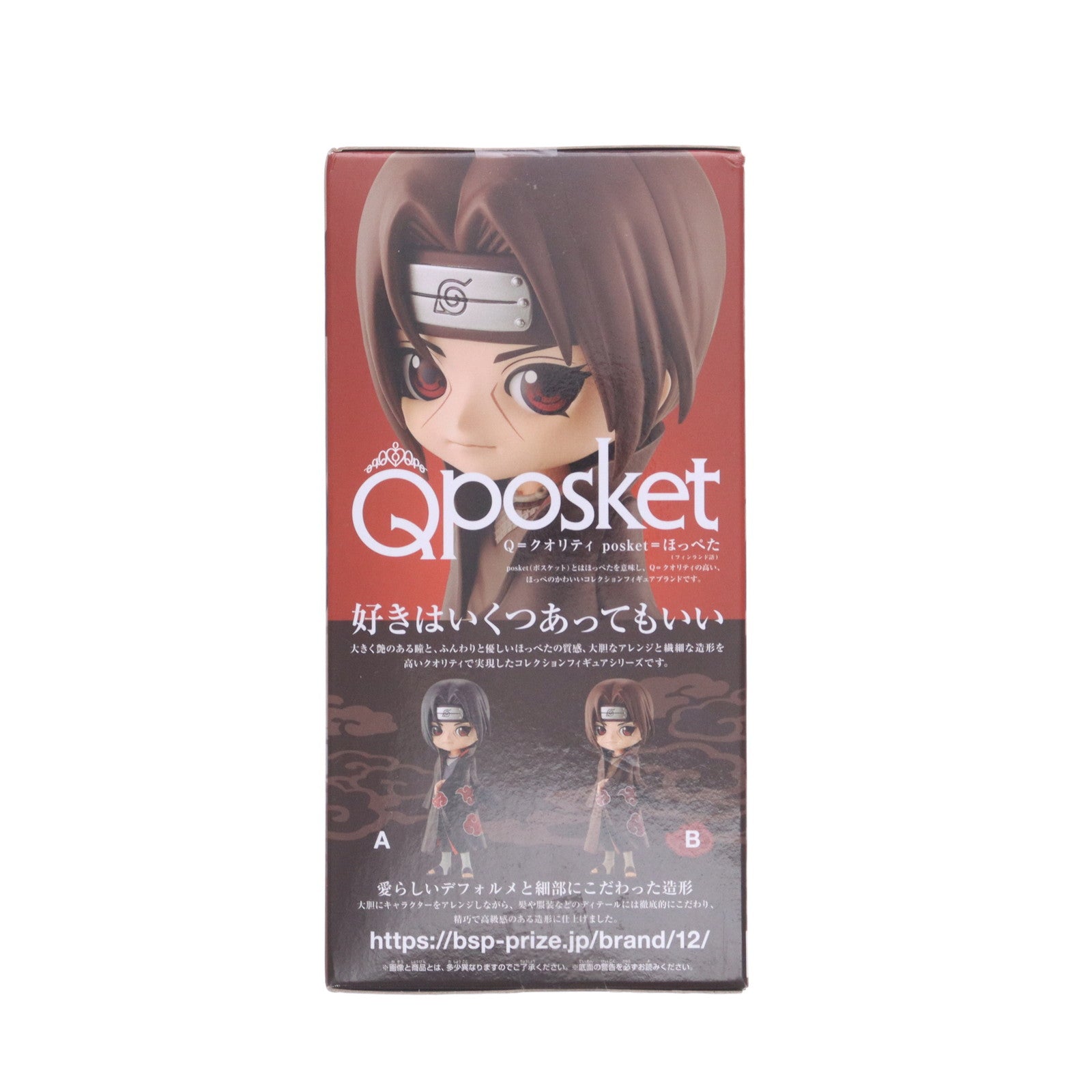 【中古即納】[FIG] うちはイタチ B(髪ブラウン) NARUTO-ナルト- 疾風伝 Q posket-うちはイタチ- フィギュア プライズ(2614522) バンプレスト(20221031)