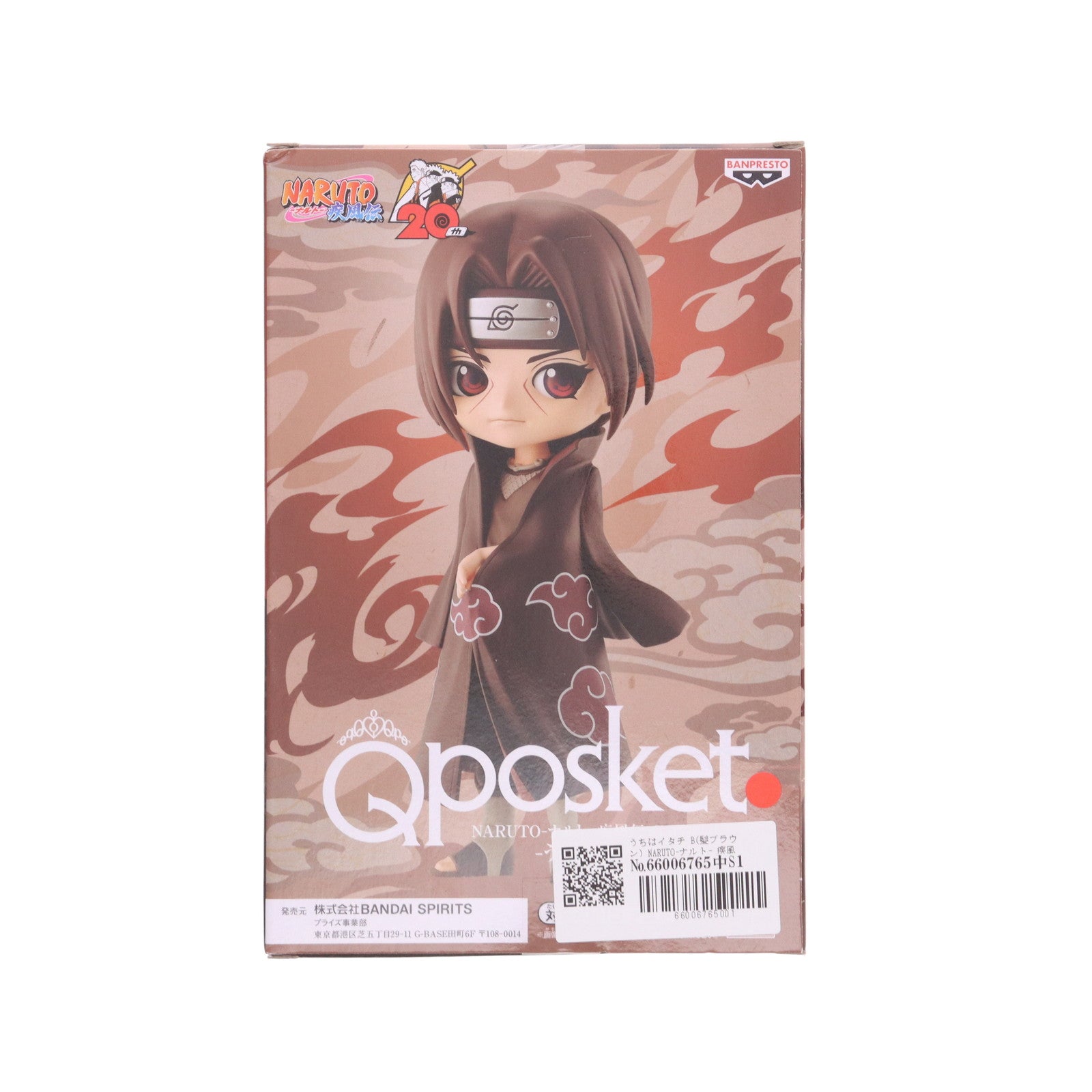 【中古即納】[FIG] うちはイタチ B(髪ブラウン) NARUTO-ナルト- 疾風伝 Q posket-うちはイタチ- フィギュア プライズ(2614522) バンプレスト(20221031)
