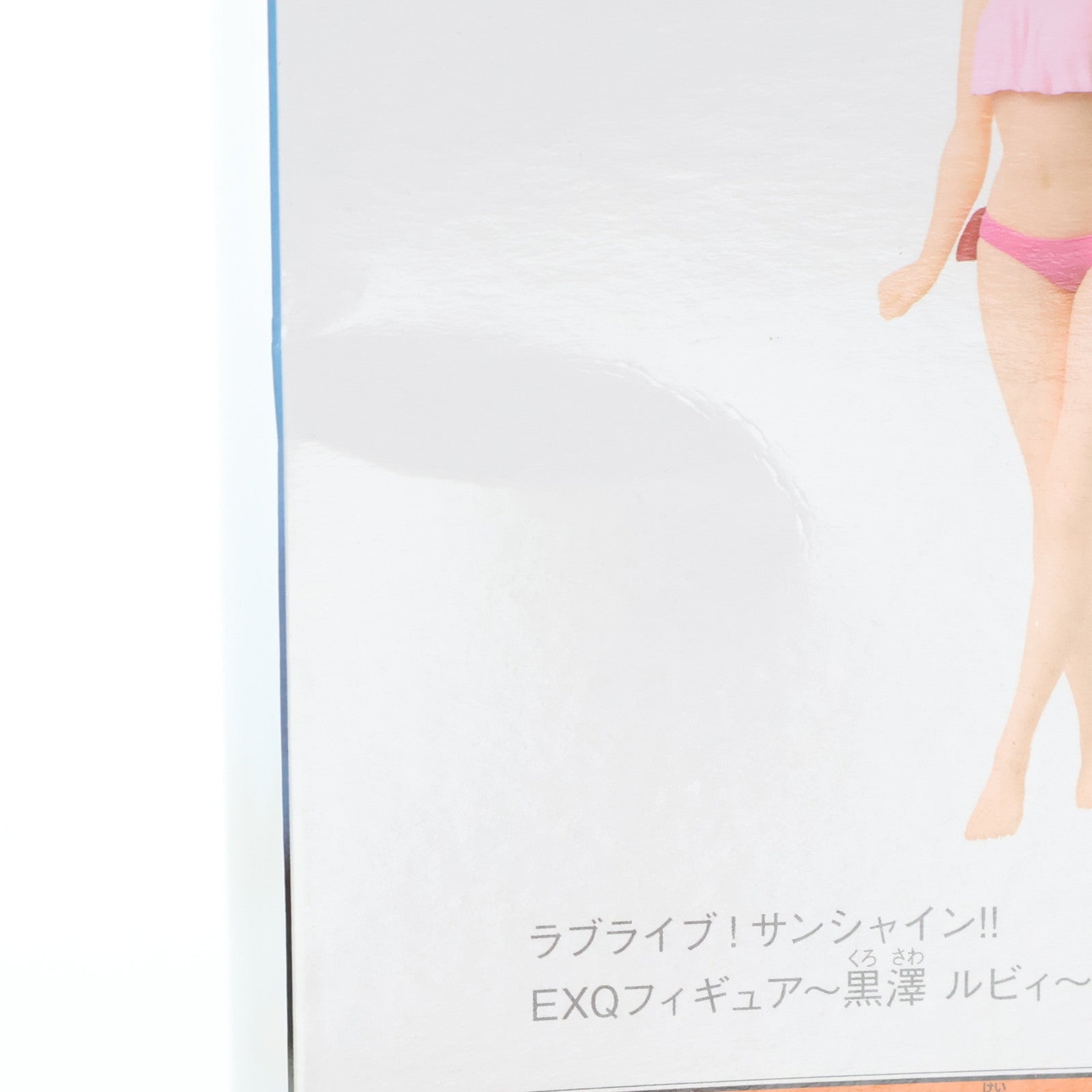 【中古即納】[FIG] 黒澤ルビィ(くろさわるびぃ) EXQフィギュア～黒澤ルビィ～SUMMER ver. ラブライブ!サンシャイン!! プライズ(39376) バンプレスト(20190530)