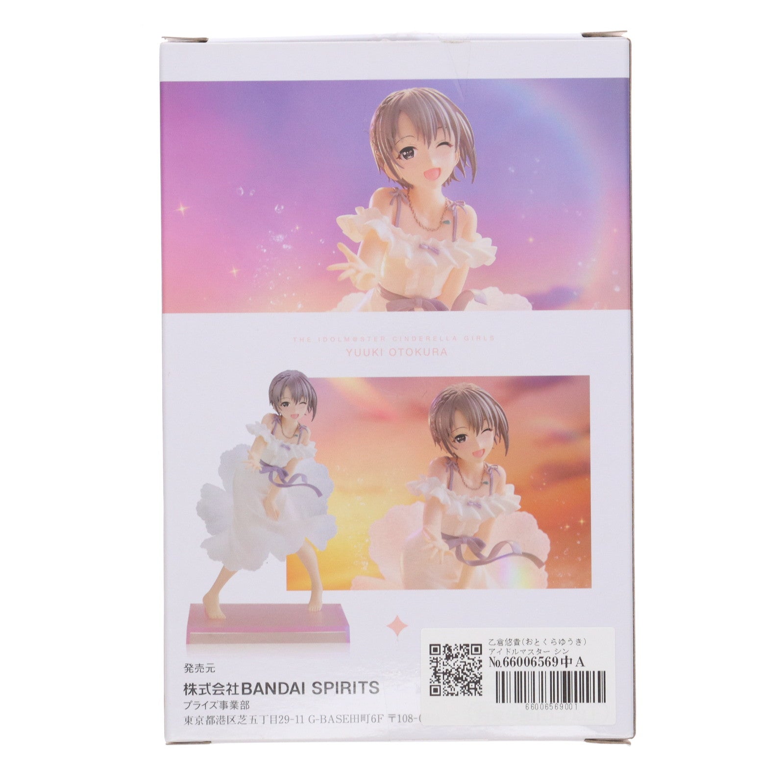 【中古即納】[FIG] 乙倉悠貴(おとくらゆうき) アイドルマスター シンデレラガールズ Emotional lens 乙倉悠貴 フィギュア プライズ(2663074) バンプレスト(20230910)