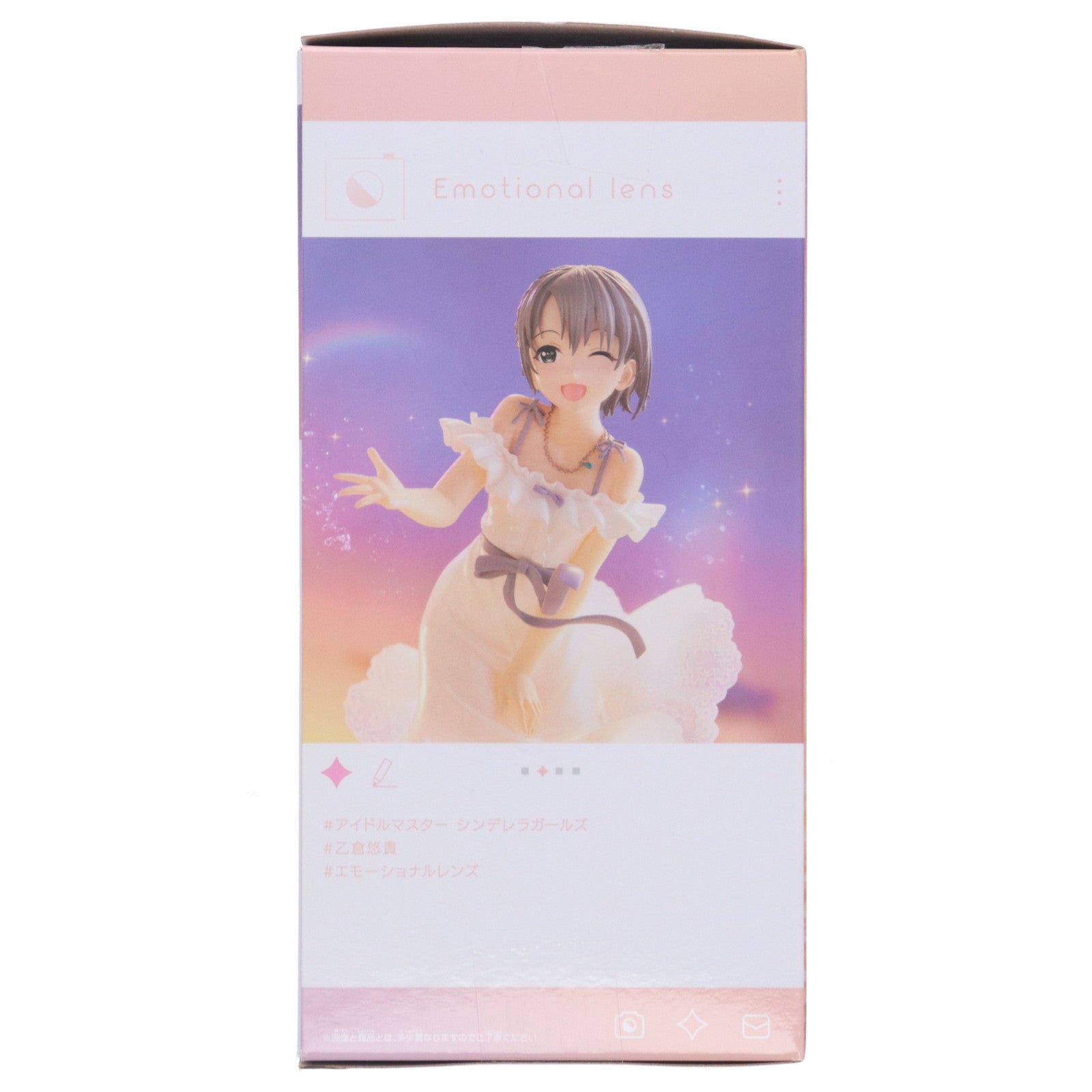 【中古即納】[FIG] 乙倉悠貴(おとくらゆうき) アイドルマスター シンデレラガールズ Emotional lens 乙倉悠貴 フィギュア プライズ(2663074) バンプレスト(20230910)